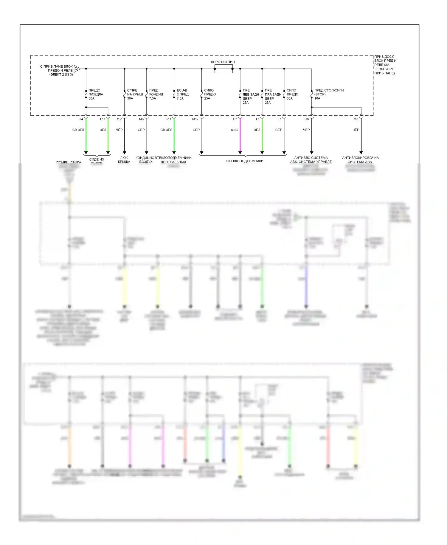 Camry Toyota XV40 рестайлинг (2009-2011): Электросхема блока предохранителей реле, гибридного (3 из 3) 