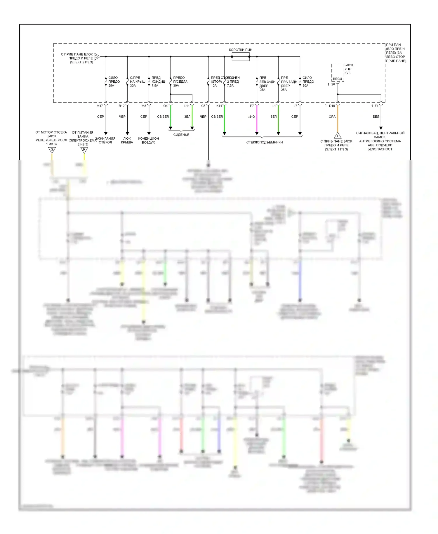 Camry Toyota XV40 рестайлинг (2009-2011): Электросхема блока предохранителей реле, кроме гибридного (3 из 3) 