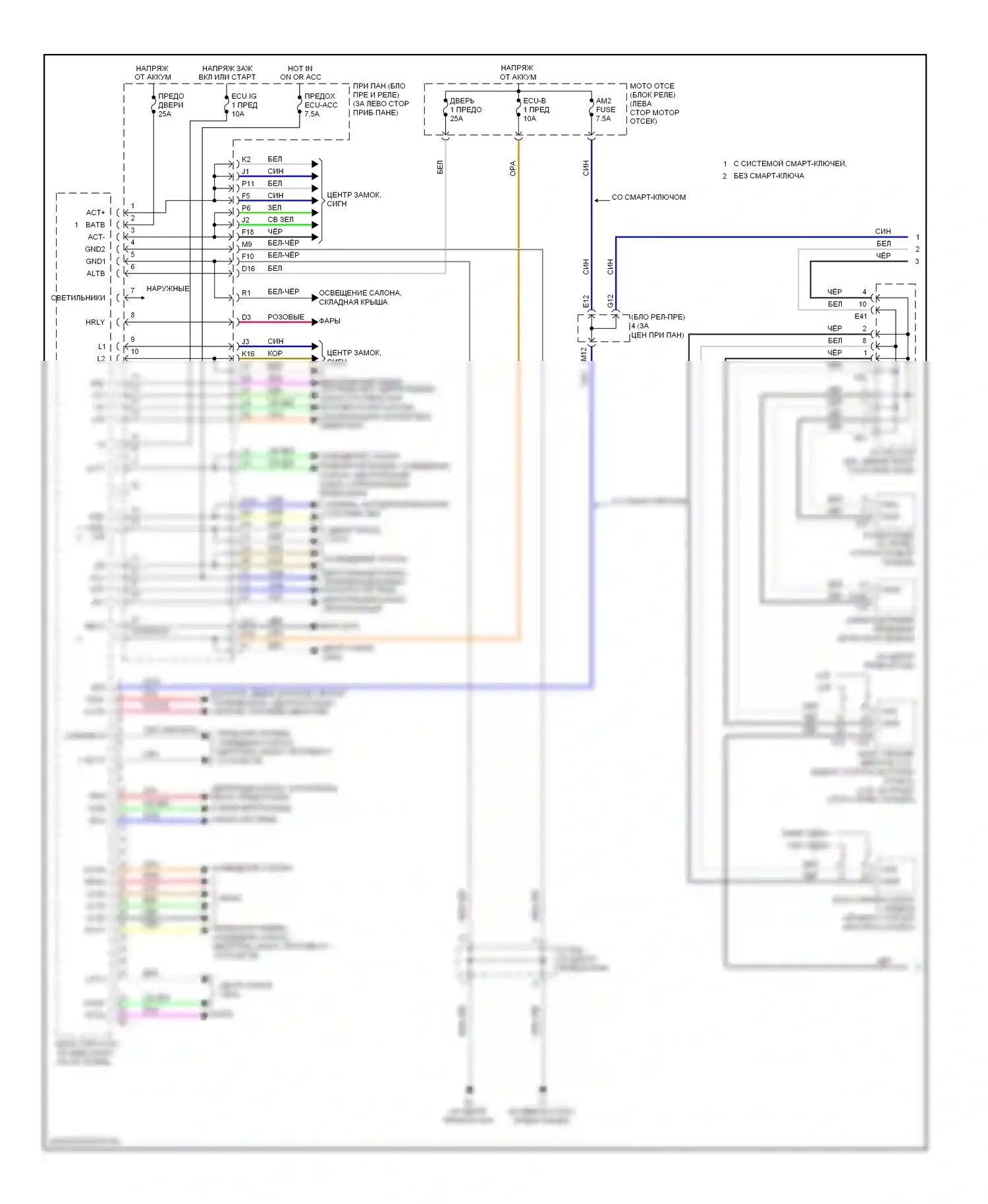 Camry Toyota XV40 рестайлинг (2009-2011): Электросхема блоков управления кузовом, за исключением гибридного (1 из 2) 