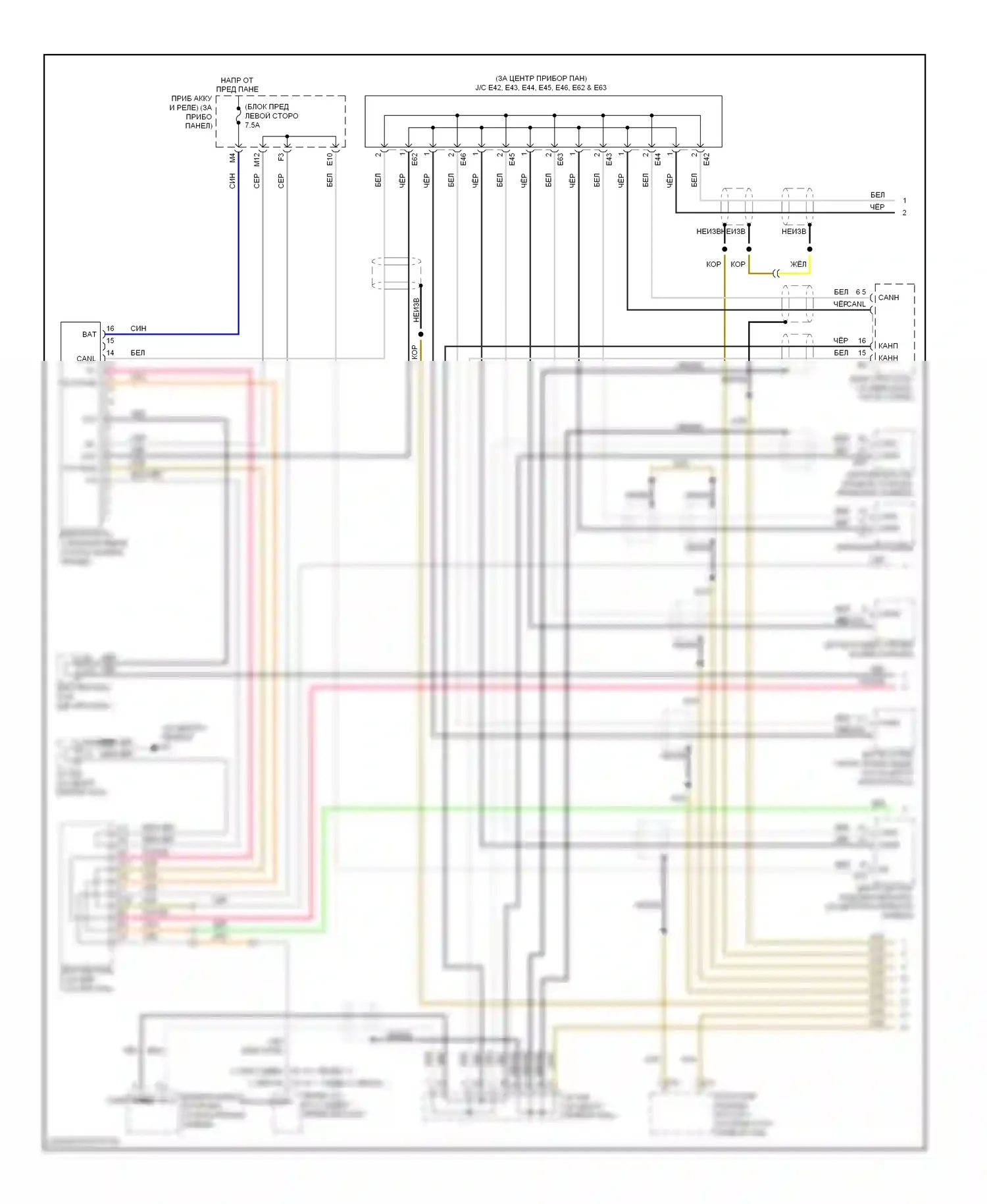Camry Toyota XV40 рестайлинг (2009-2011): Can шина электросхема, гибридная (1 из 2) 