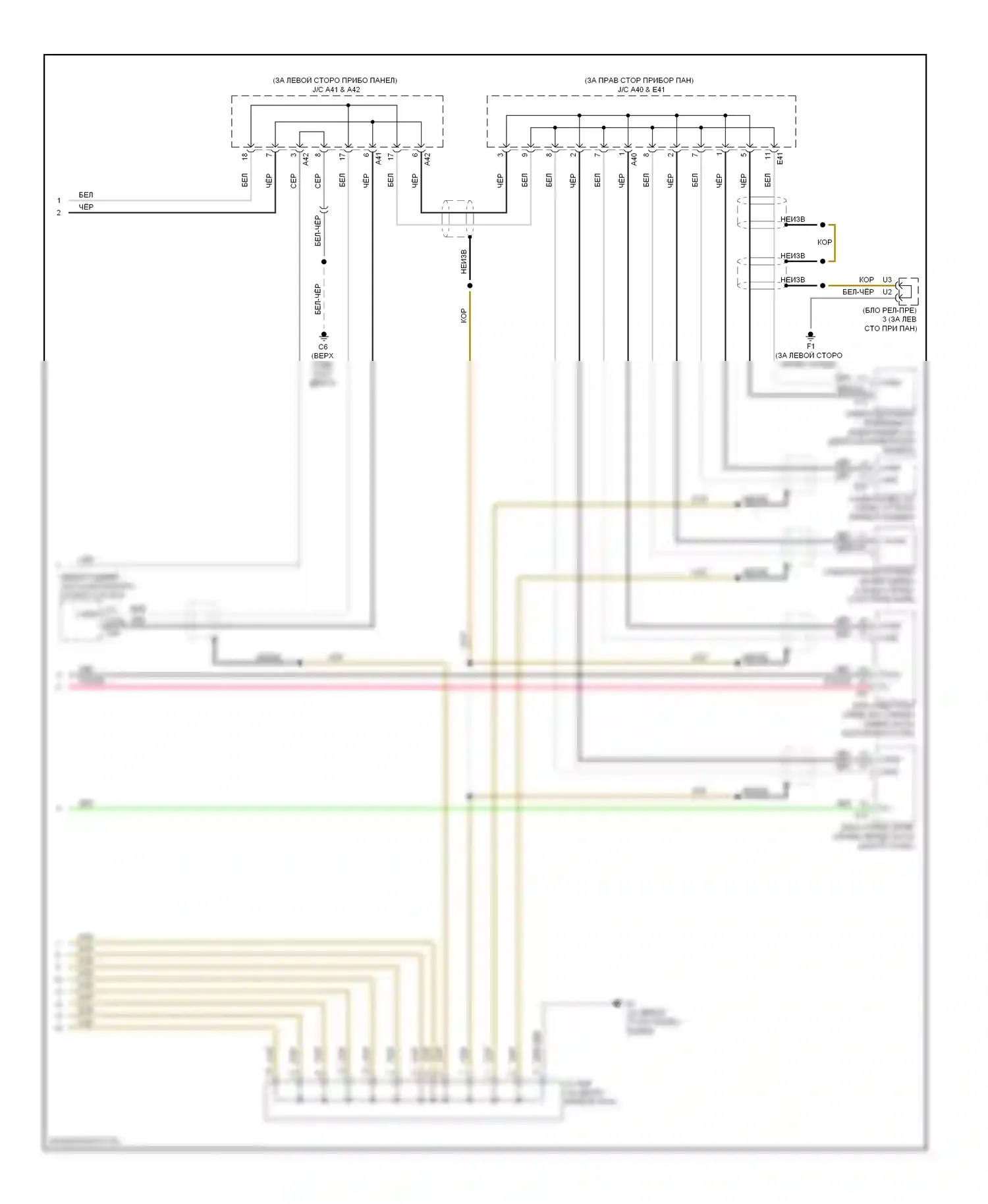 Camry Toyota XV40 рестайлинг (2009-2011): Can шина электросхема соединений, гибридная (2 из 2) 
