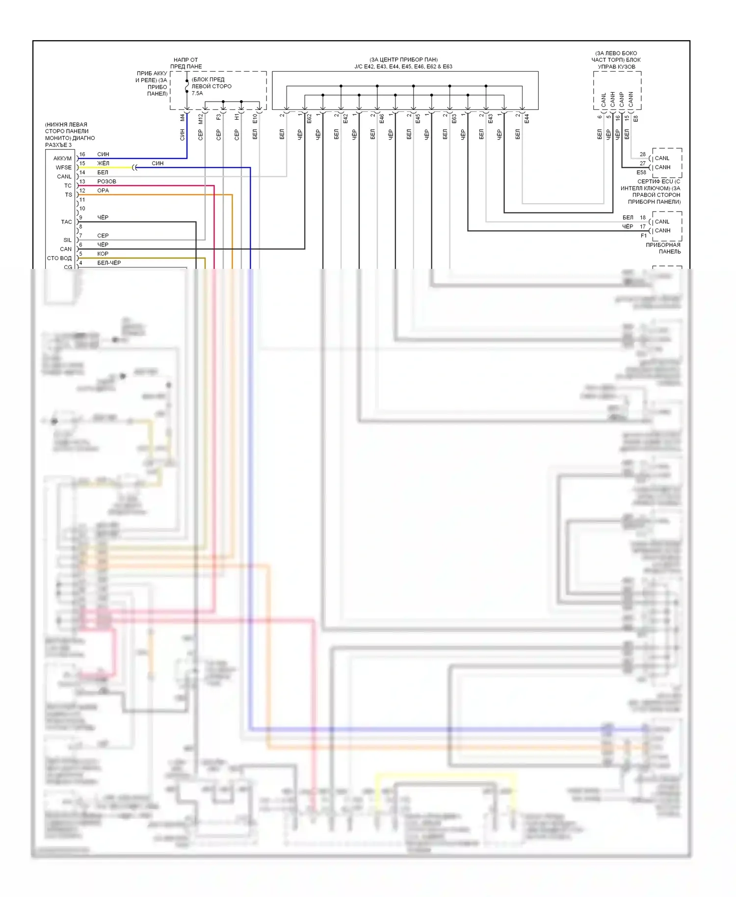 Camry Toyota XV40 рестайлинг (2009-2011): Can шина электросхема, за исключением гибридной 