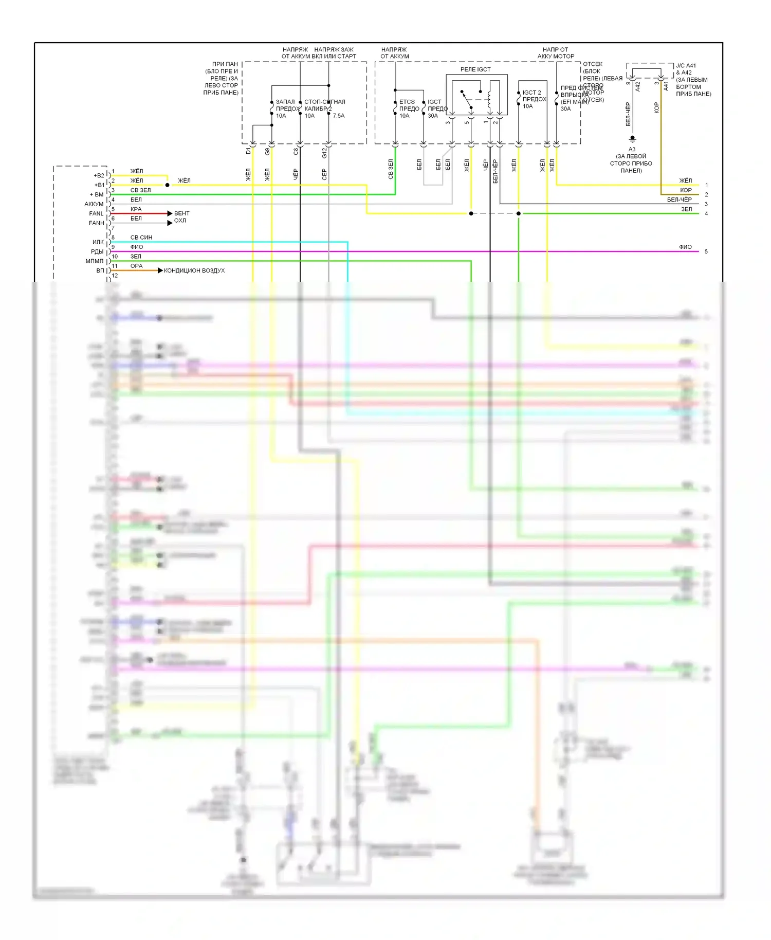 Camry Toyota XV40 рестайлинг (2009-2011): Электросхема двигателя 2.4л (1 из 7) 