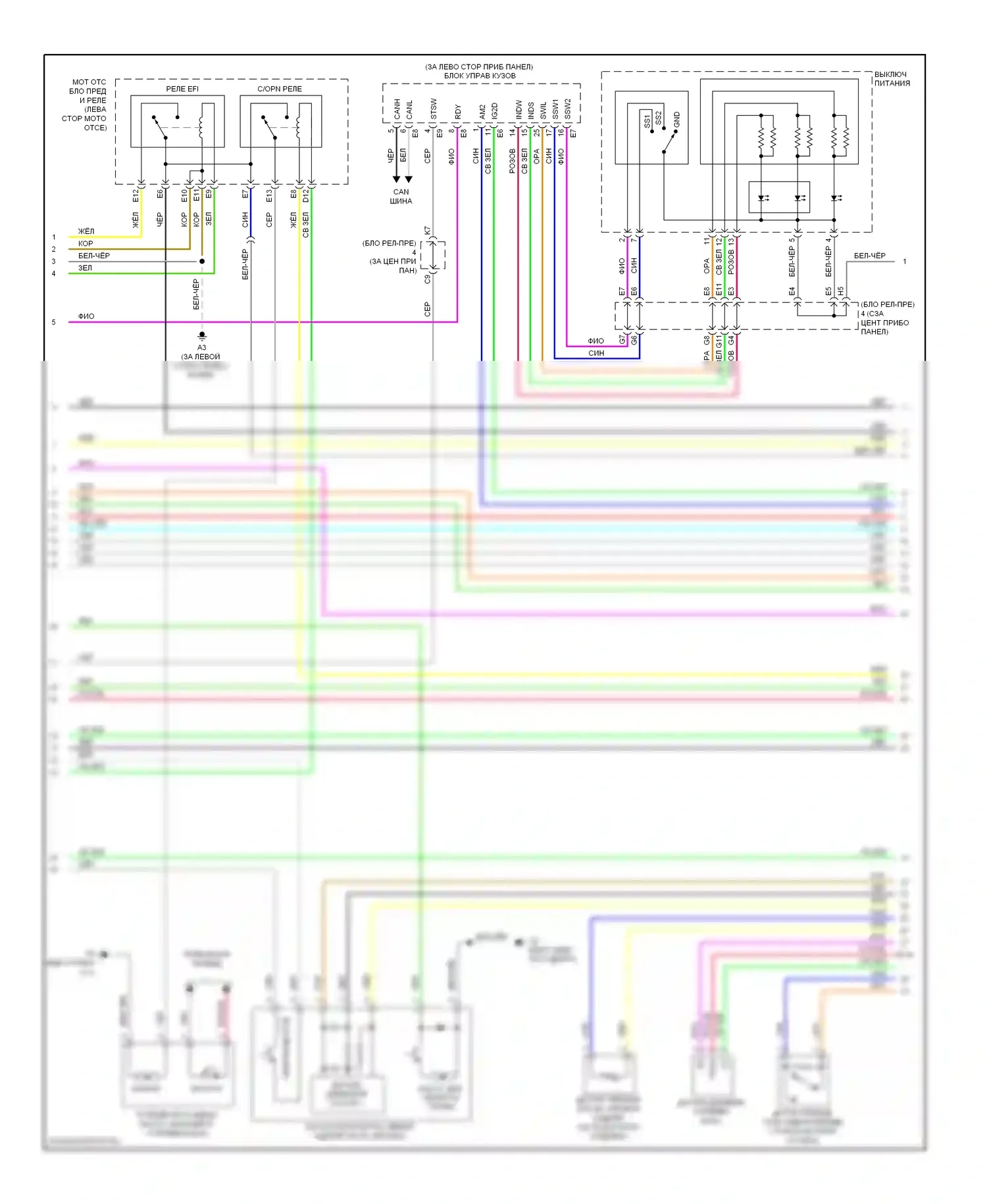 Camry Toyota XV40 рестайлинг (2009-2011): Электросхема двигателя 2.4л (2 из 7) 