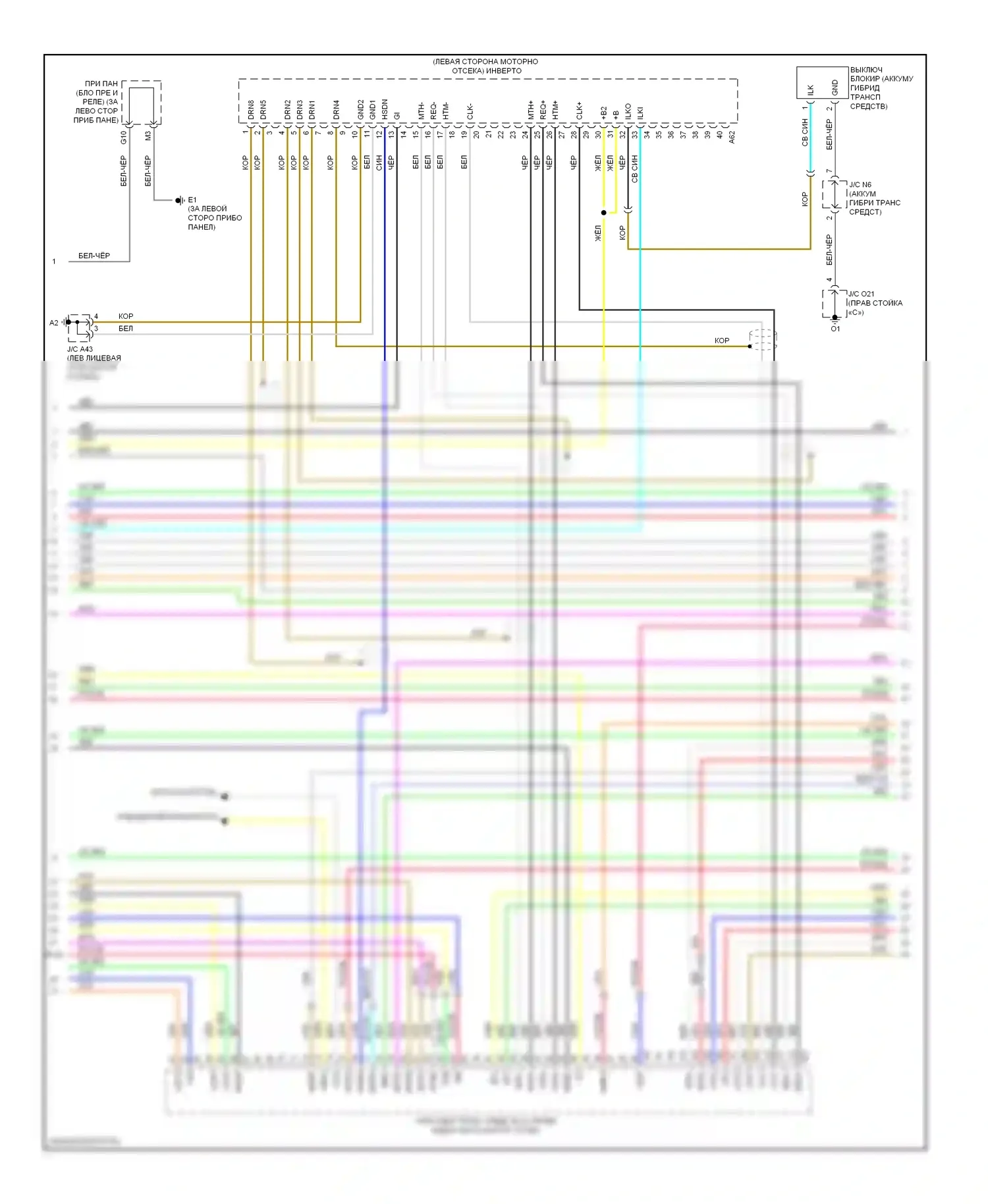 Camry Toyota XV40 рестайлинг (2009-2011): Электросхема двигателя 2.4л (3 из 7) 