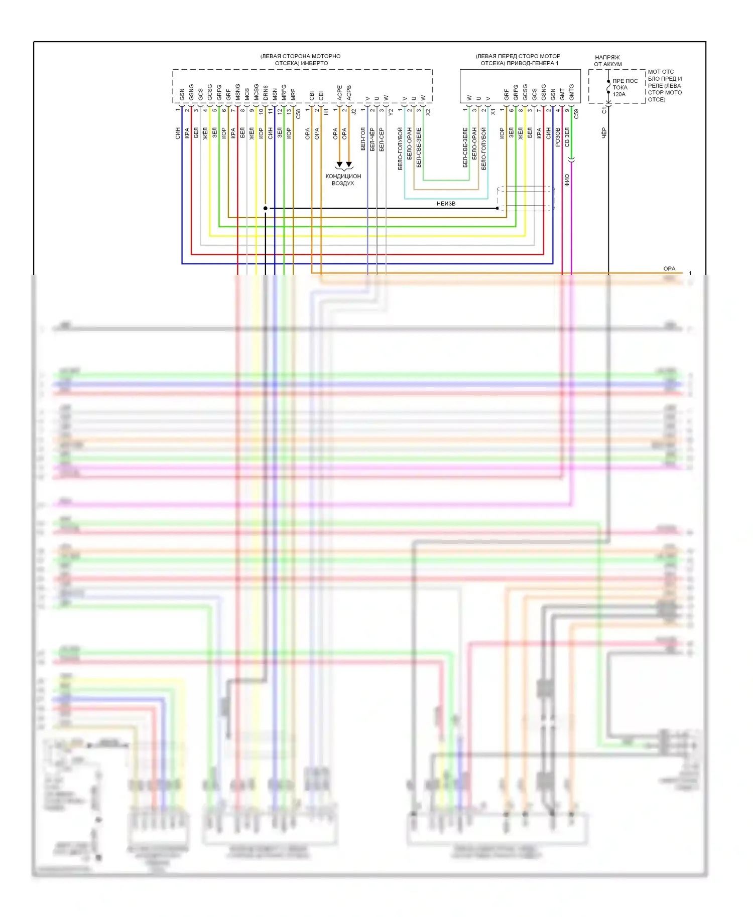 Camry Toyota XV40 рестайлинг (2009-2011): Электросхема двигателя 2.4л (4 из 7) 