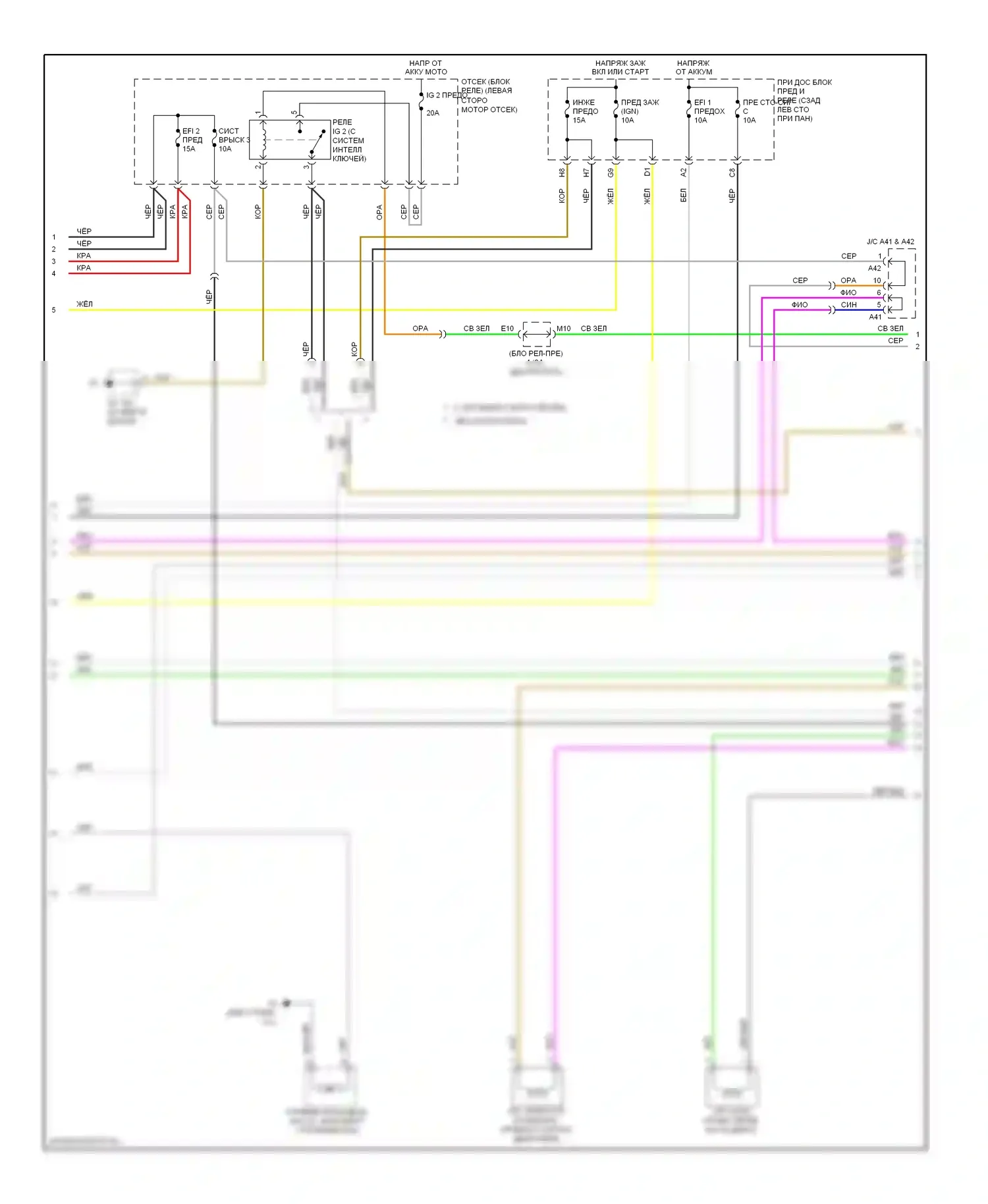 Camry Toyota XV40 рестайлинг (2009-2011): Электросхема двигателя 2.5l (2 из 5) 