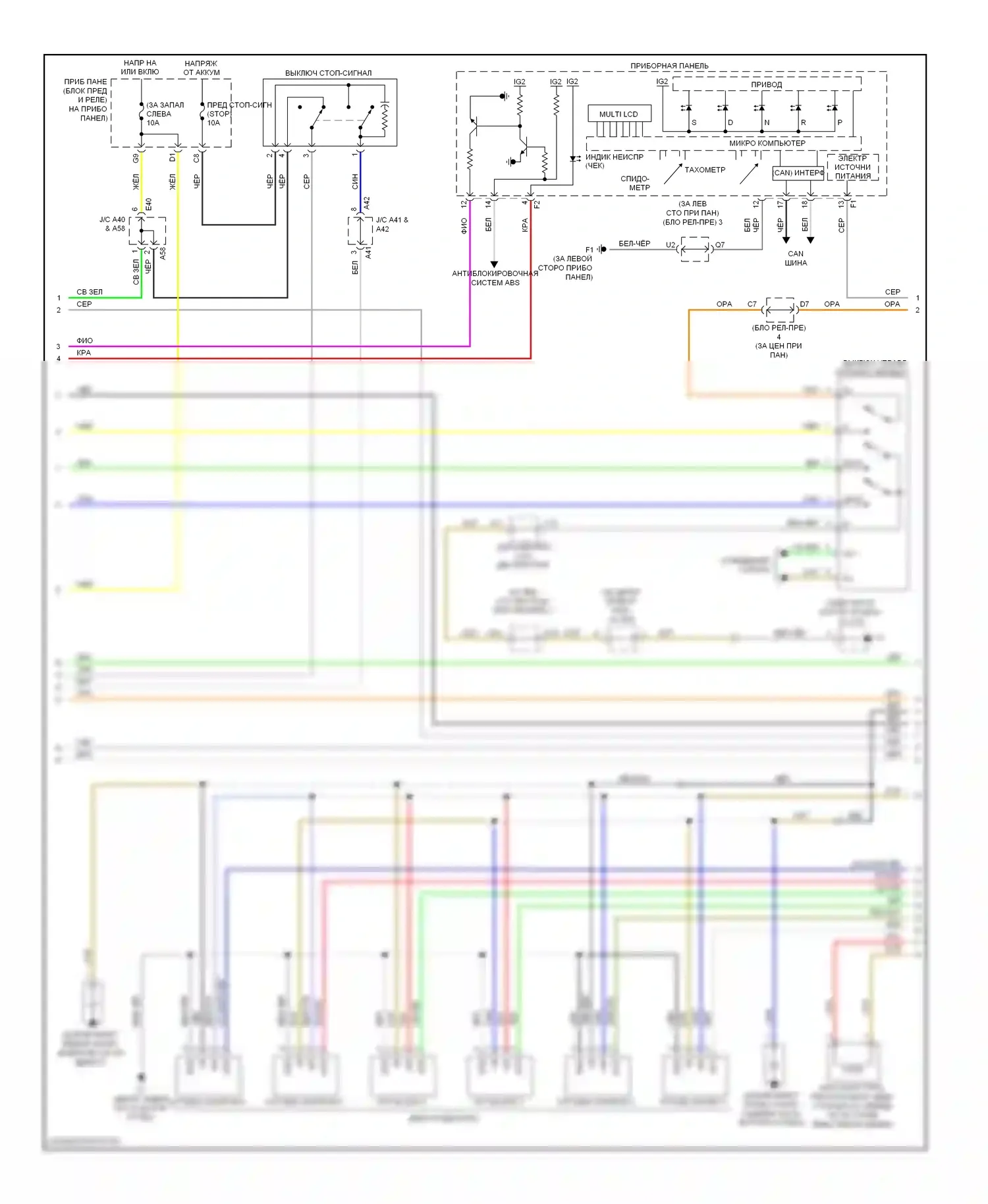 Camry Toyota XV40 рестайлинг (2009-2011): Электросхема двигателя 3.5l (2 из 5) 