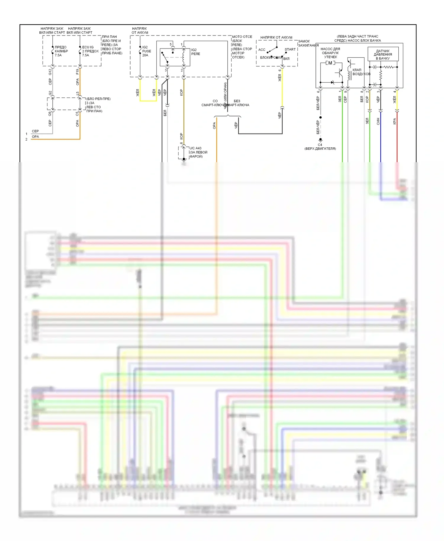 Camry Toyota XV40 рестайлинг (2009-2011): Электросхема двигателя 3.5l (3 из 5) 