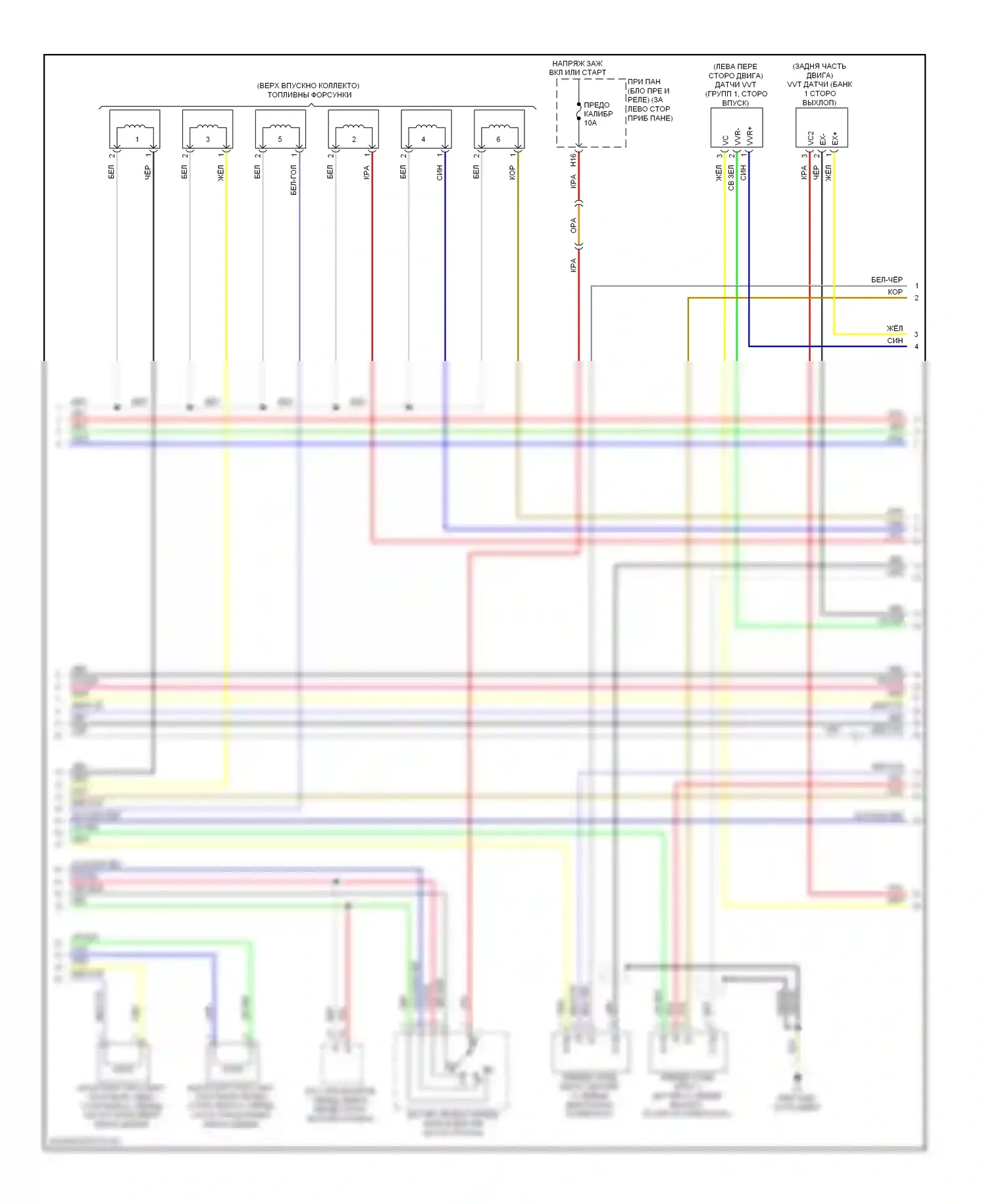 Camry Toyota XV40 рестайлинг (2009-2011): Электросхема двигателя 3.5l (4 из 5) 