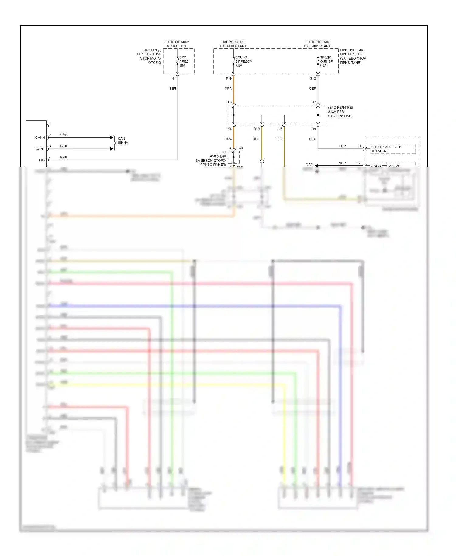 Camry Toyota XV40 рестайлинг (2009-2011): Электросхема электроусилителя руля 