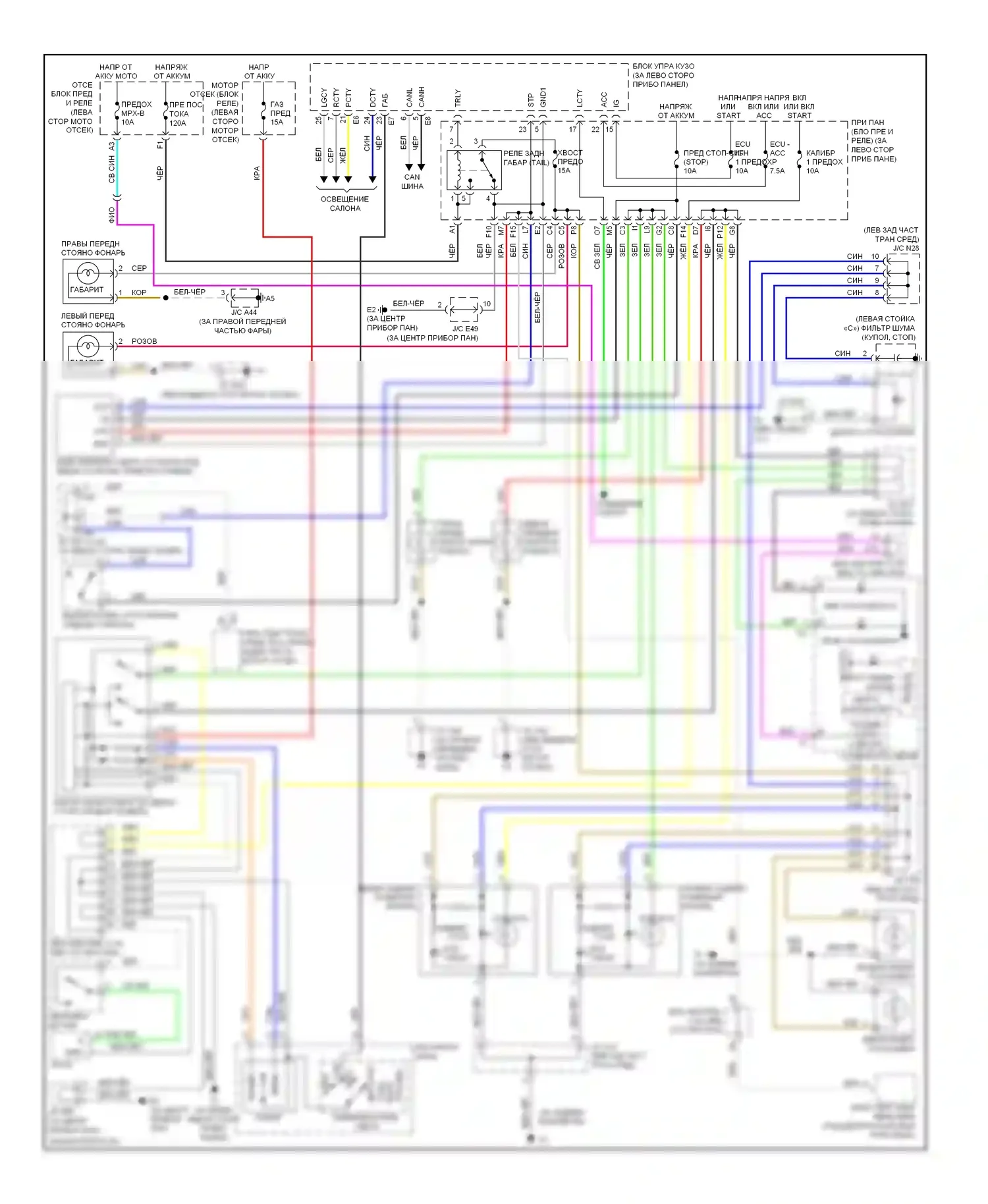 Camry Toyota XV40 рестайлинг (2009-2011): Электросхема фар и фонарей, гибридная 