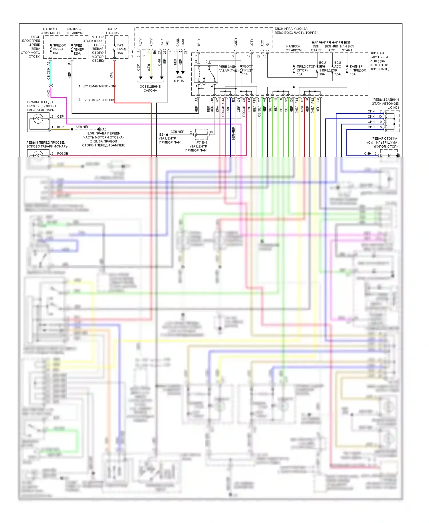 Camry Toyota XV40 рестайлинг (2009-2011): Электросхема фар и фонарей, кроме гибридных 