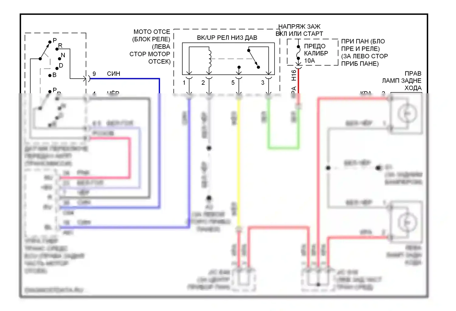 Camry Toyota XV40 рестайлинг (2009-2011): Электросхема фонарей заднего хода, гибридная 