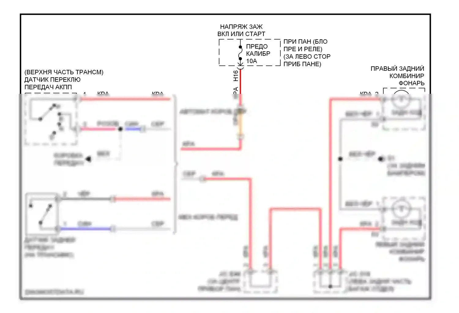 Camry Toyota XV40 рестайлинг (2009-2011): Электросхема фонарей заднего хода, кроме гибридной 