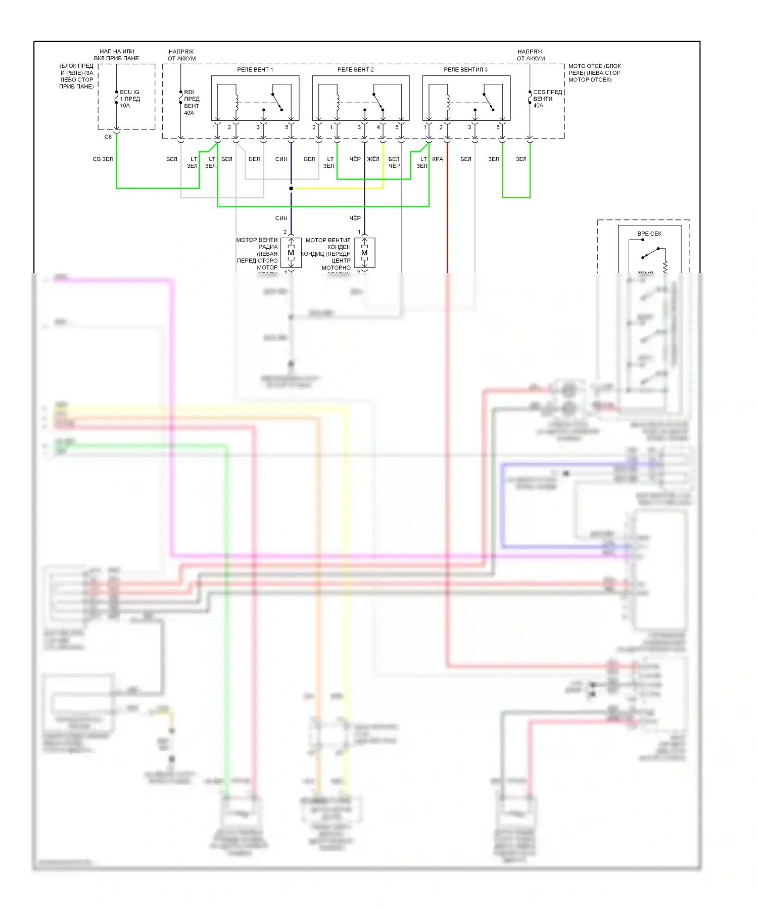 Camry Toyota XV40 рестайлинг (2009-2011): 2.5л, электросхема климат контроля, кроме гибридного (2 из 2) 