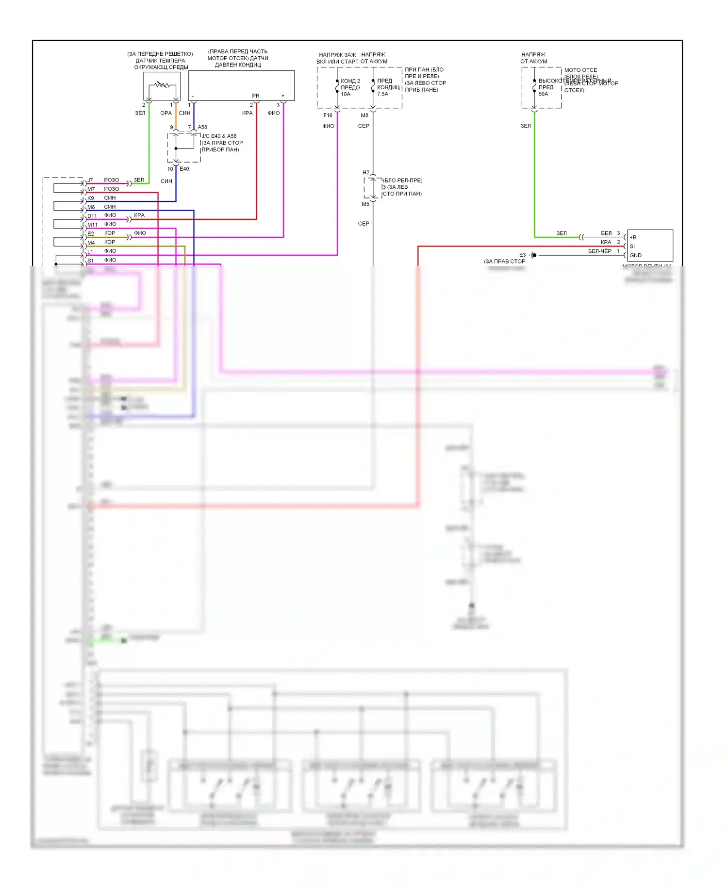 Camry Toyota XV40 рестайлинг (2009-2011): 2.5л, электросхема ручного кондиционера, кроме гибридного (1 из 2) 