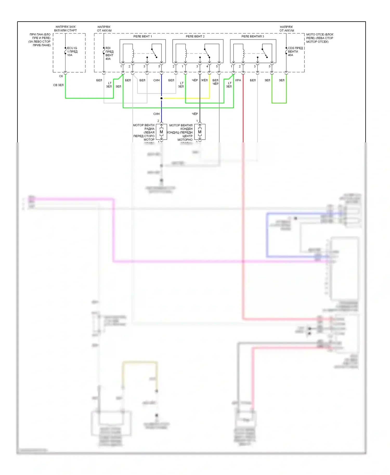 Camry Toyota XV40 рестайлинг (2009-2011): 2.5л, электросхема ручного кондиционера, кроме гибридного (2 из 2) 