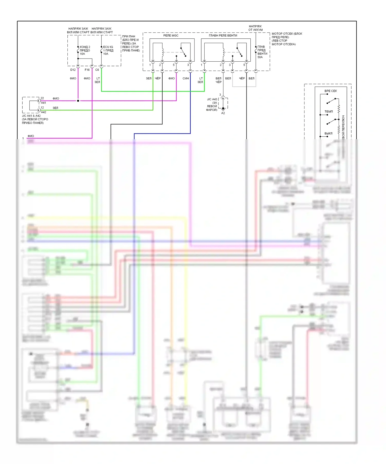 Camry Toyota XV40 рестайлинг (2009-2011): 3.5л, электросхема климат контроля, кроме гибридного (2 из 2) 