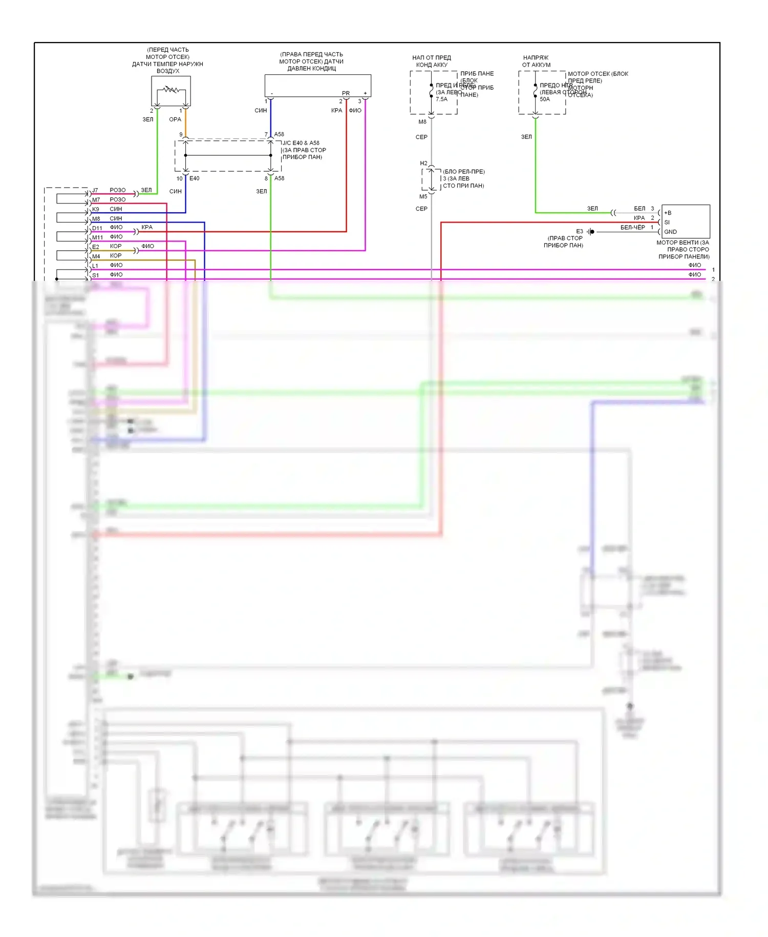 Camry Toyota XV40 рестайлинг (2009-2011): 3.5л, электросхема ручного кондиционера, кроме гибридного (1 из 2) 