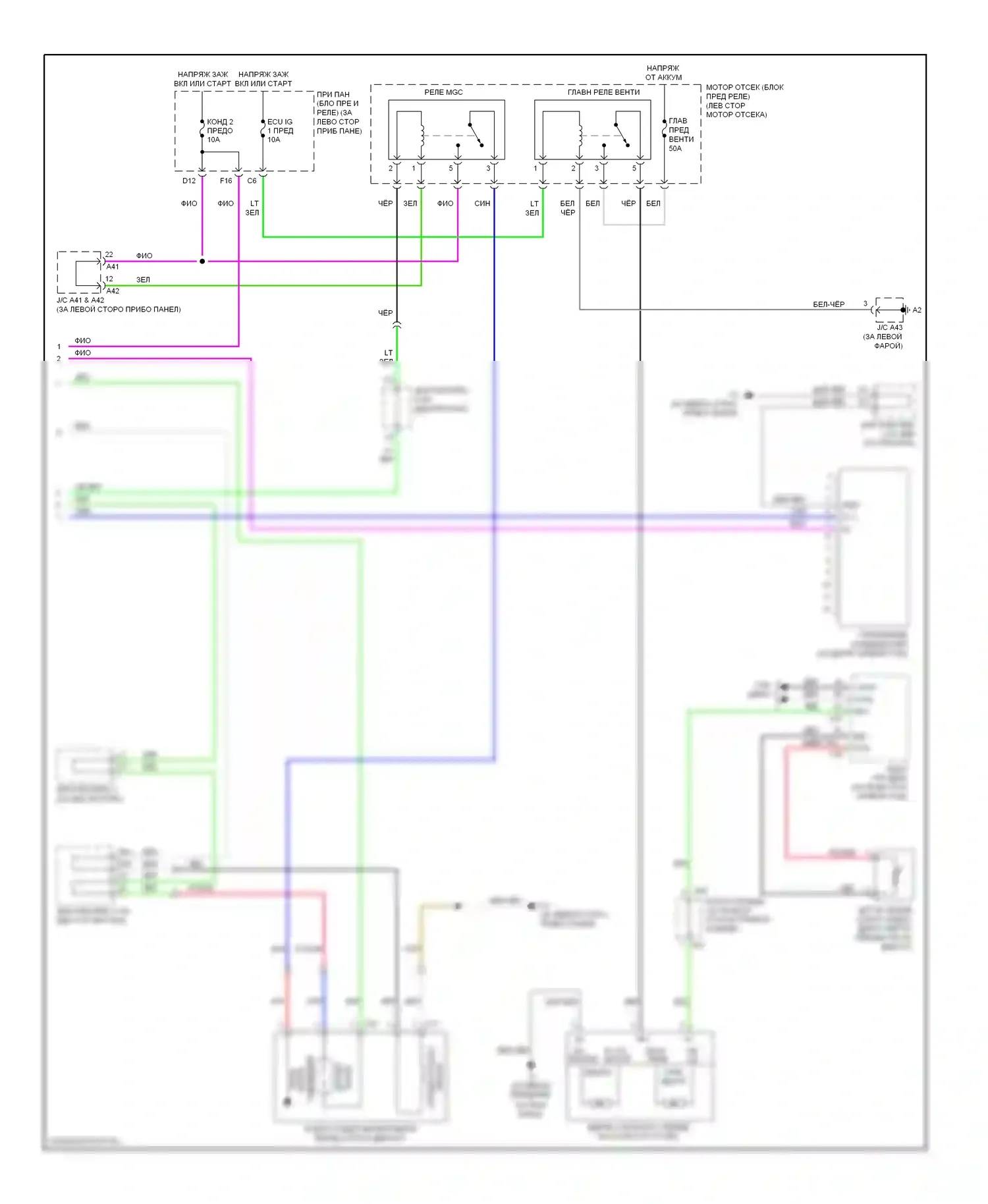 Camry Toyota XV40 рестайлинг (2009-2011): 3.5л, электросхема ручного кондиционера, кроме гибридного (2 из 2) 