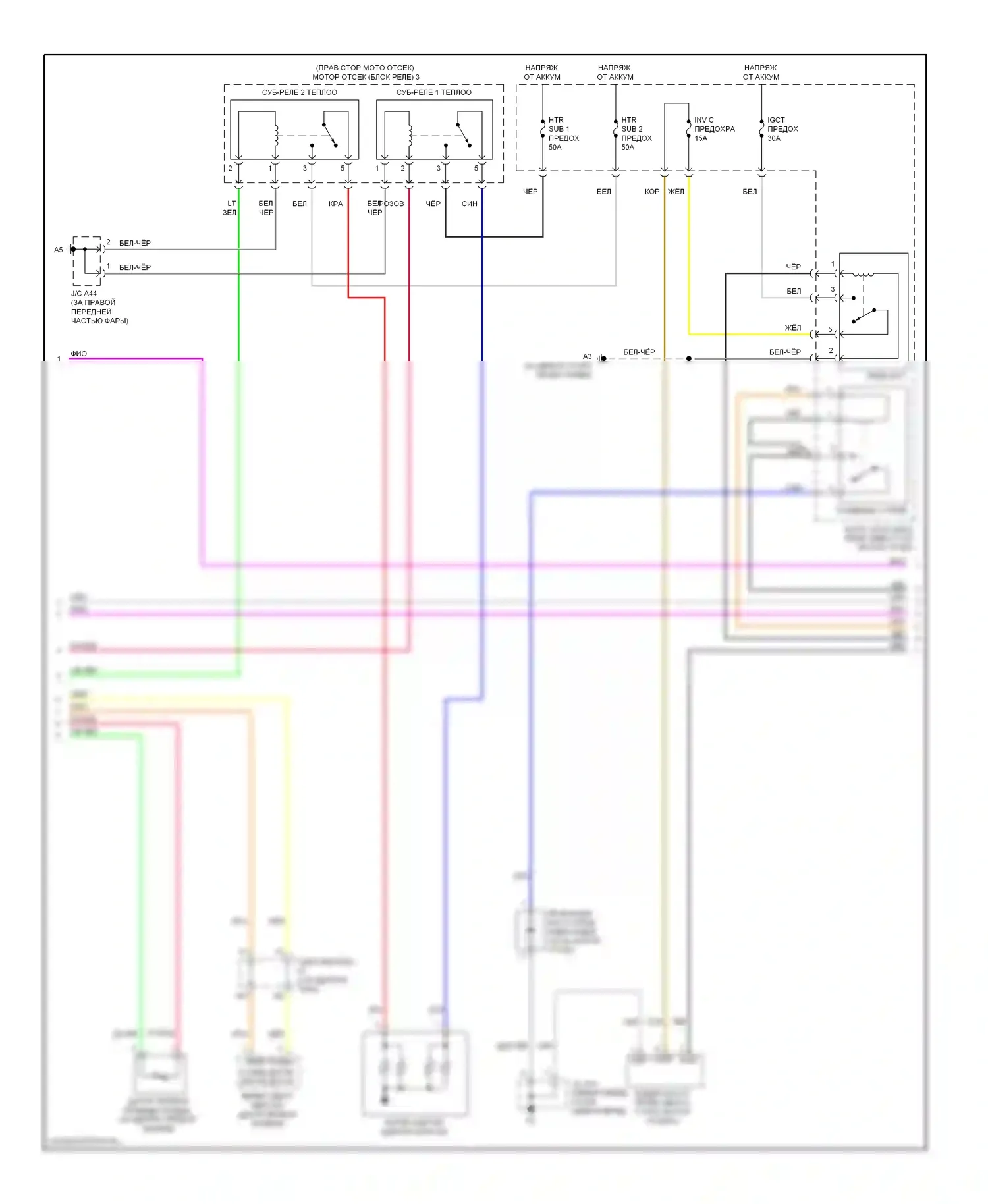 Camry Toyota XV40 рестайлинг (2009-2011): Электросхема климат контроля, гибрид (2 из 3) 