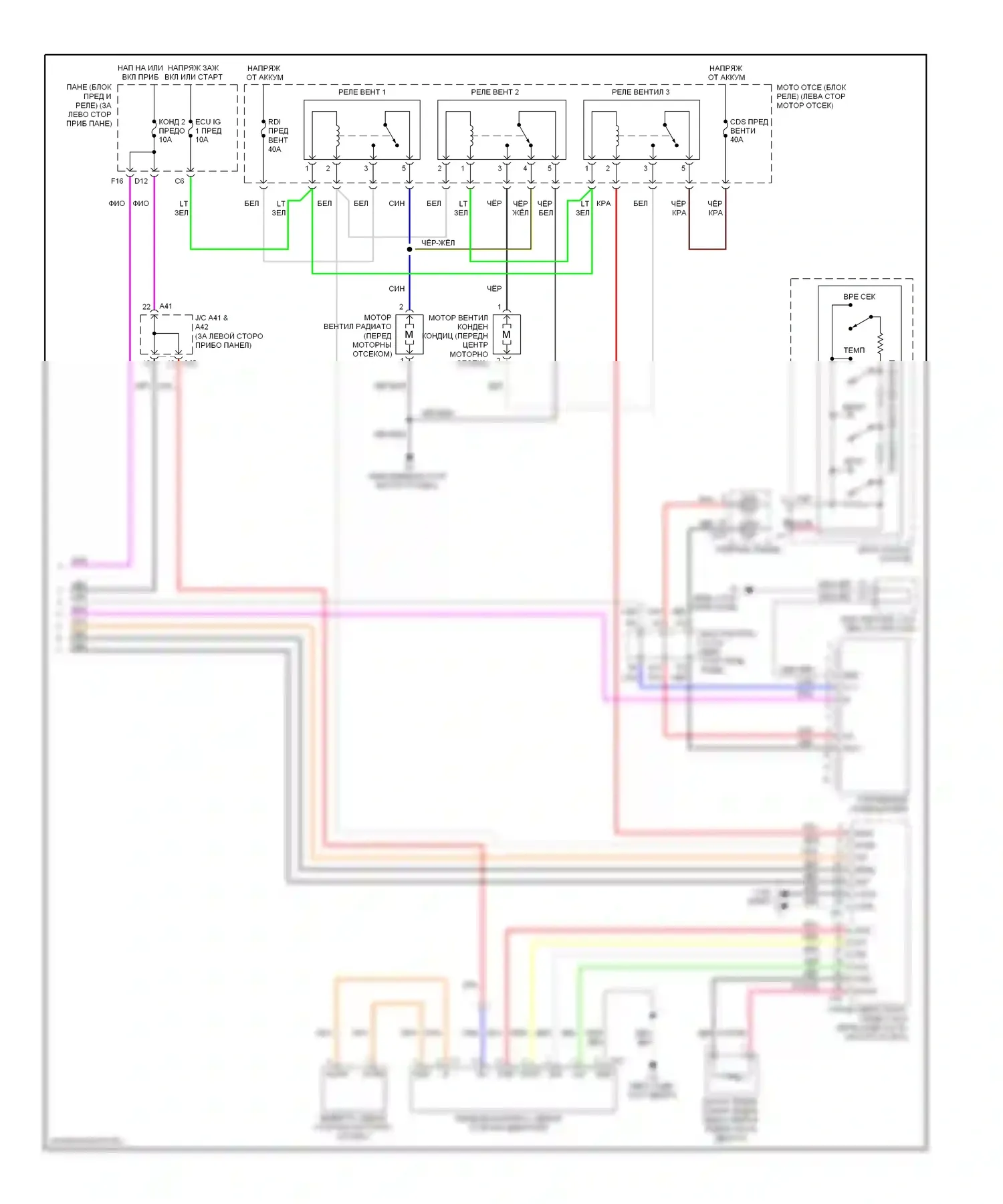 Camry Toyota XV40 рестайлинг (2009-2011): Электросхема климат контроля, гибрид (3 из 3) 