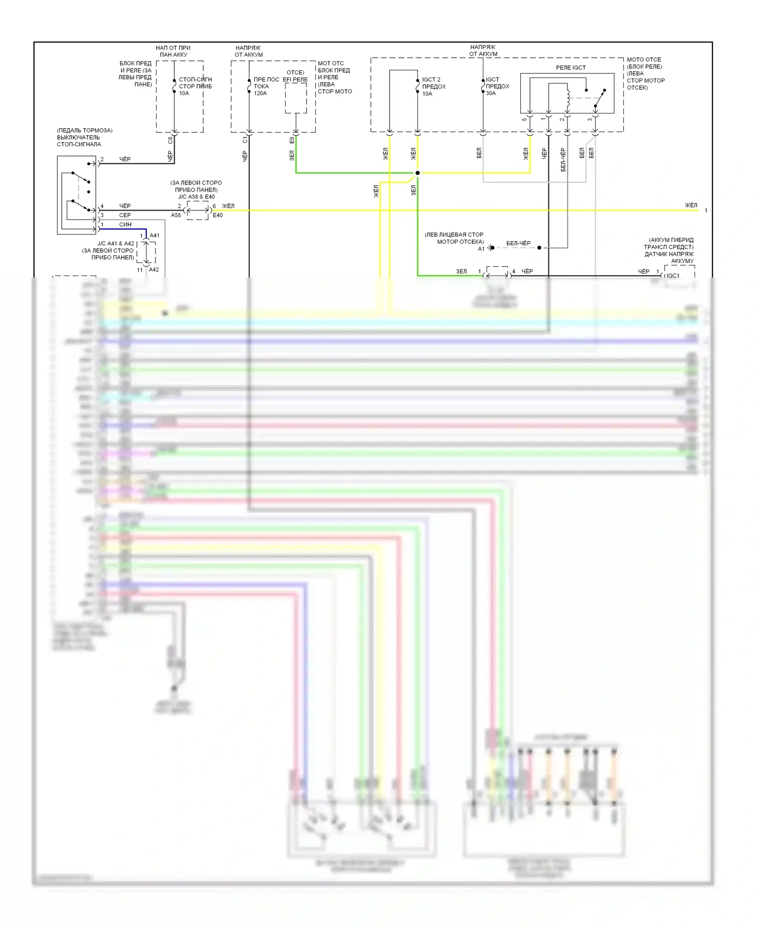 Camry Toyota XV40 рестайлинг (2009-2011): 2.4l, электросхема соединений коробки передач (1 из 2) 