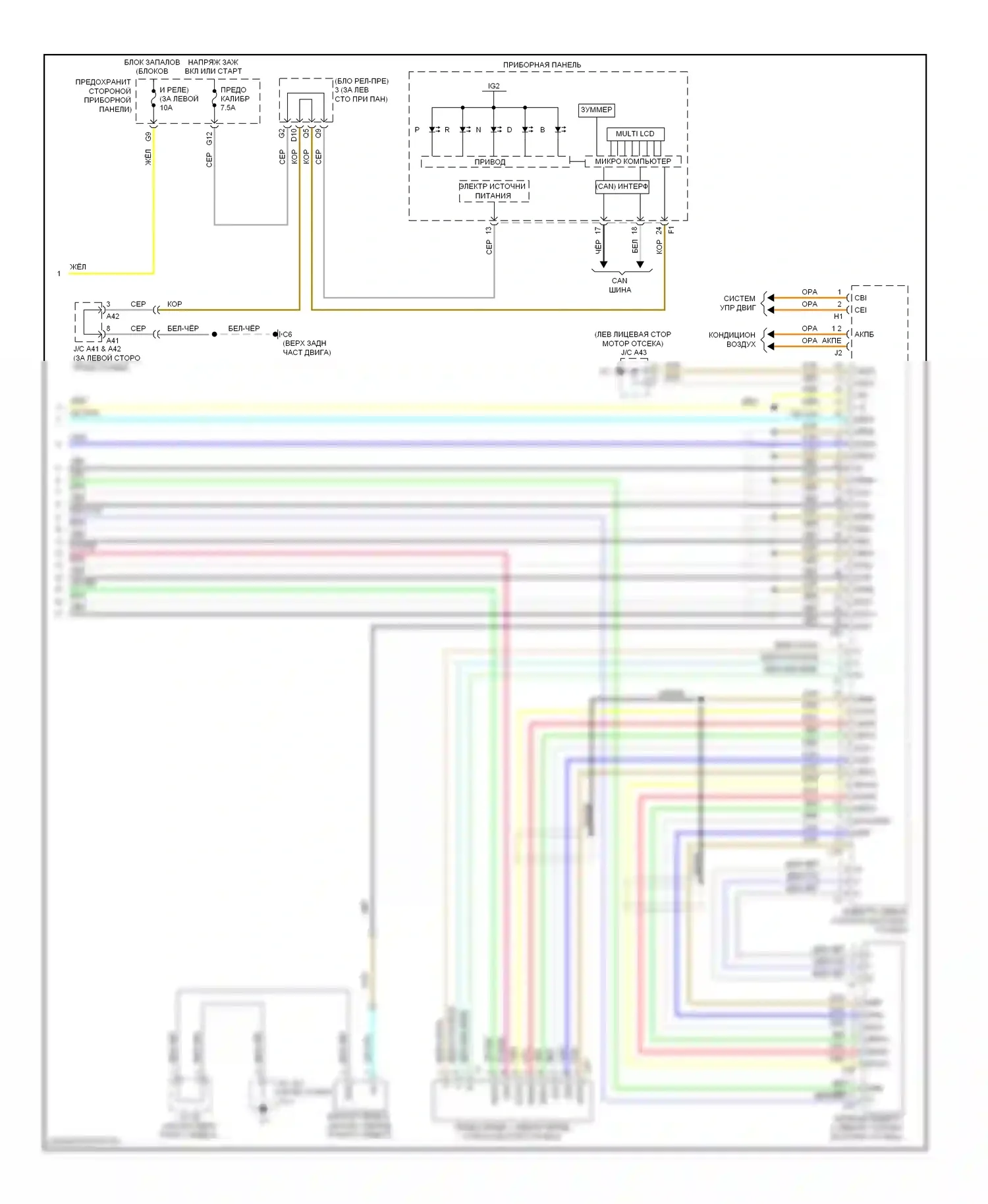 Camry Toyota XV40 рестайлинг (2009-2011): 2.4l, электросхема соединений коробки передач (2 из 2) 