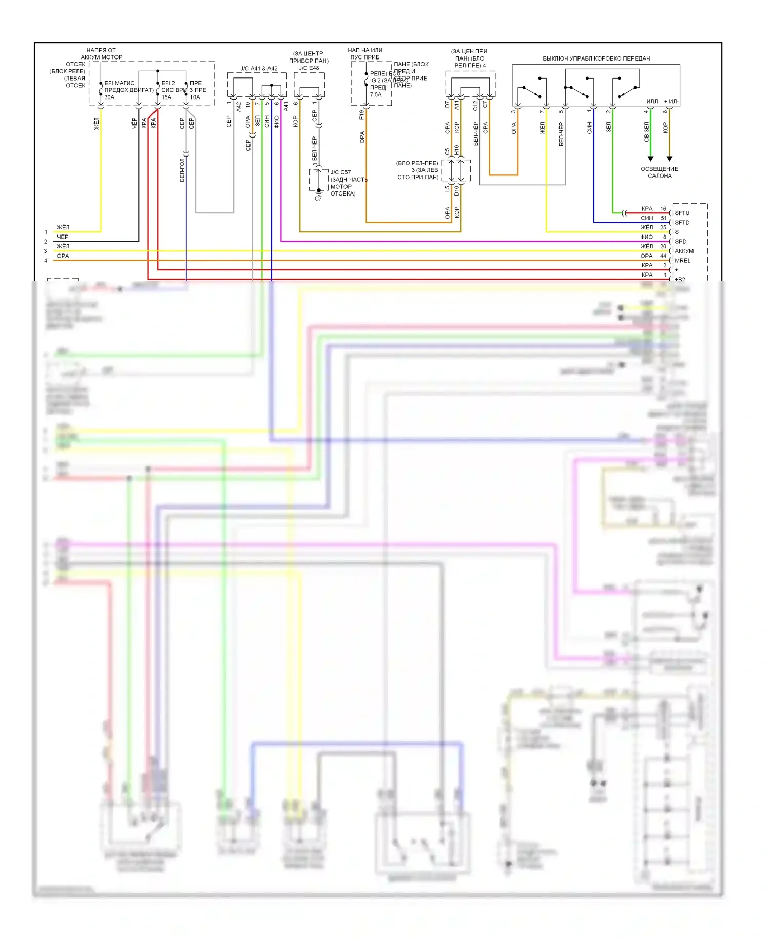 Camry Toyota XV40 рестайлинг (2009-2011): 3.5l, электросхема соединений коробки передач (2 из 2) 