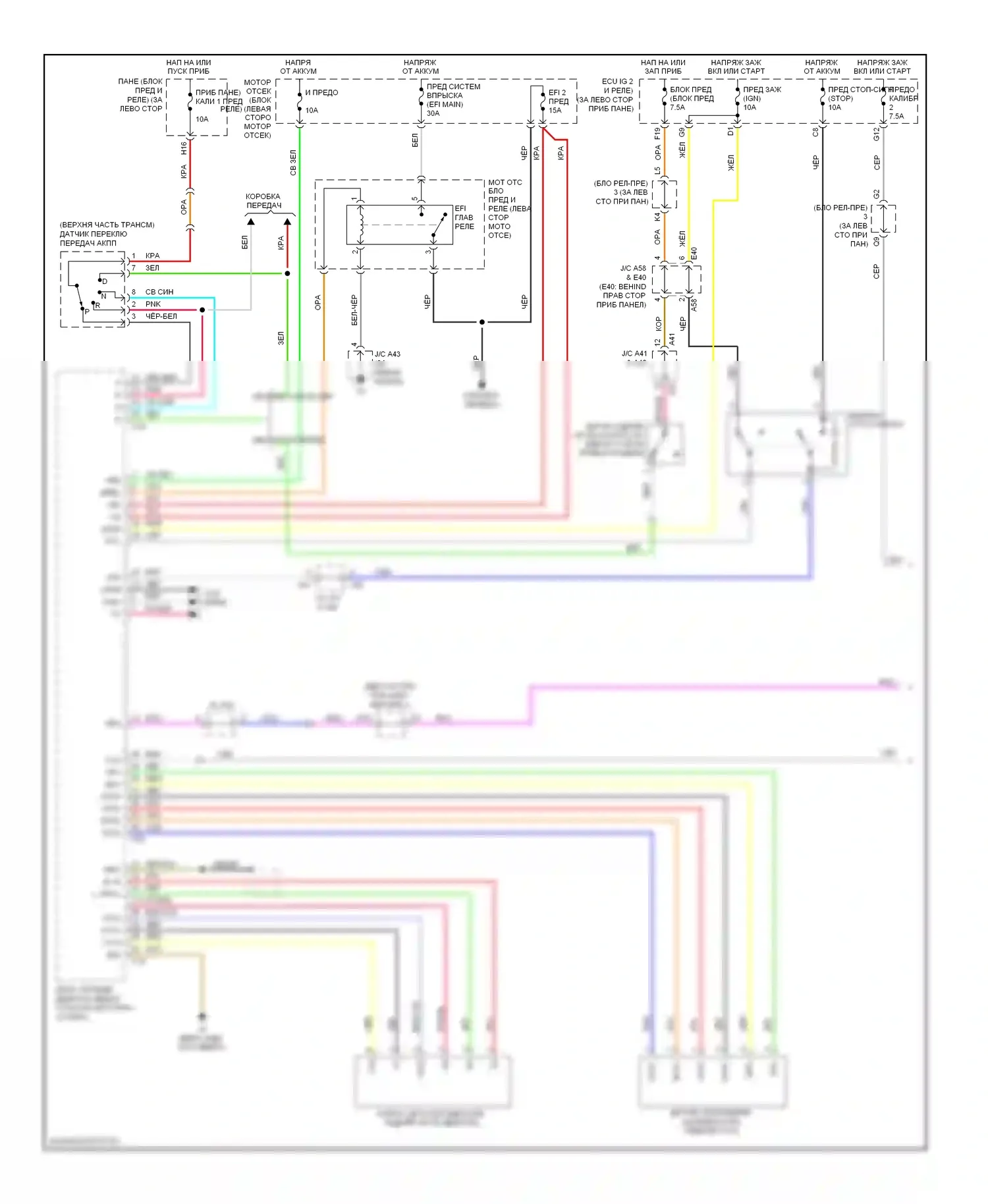 Camry Toyota XV40 рестайлинг (2009-2011): 2.5l, электросхема круиз-контроля, кроме гибридного (1 из 2) 