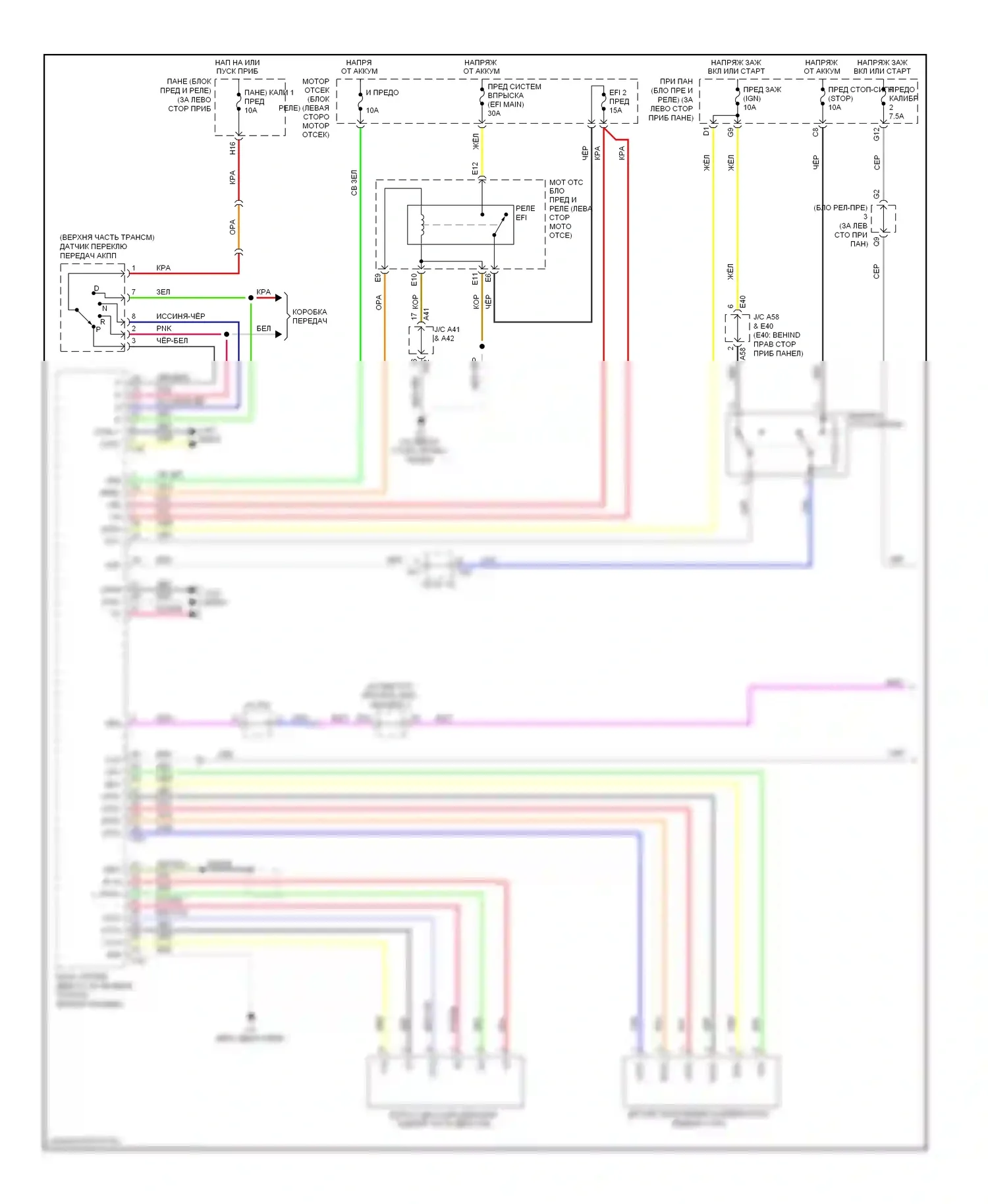 Camry Toyota XV40 рестайлинг (2009-2011): 3,5л, электросхема круиз-контроля, кроме гибридного (1 из 2) 