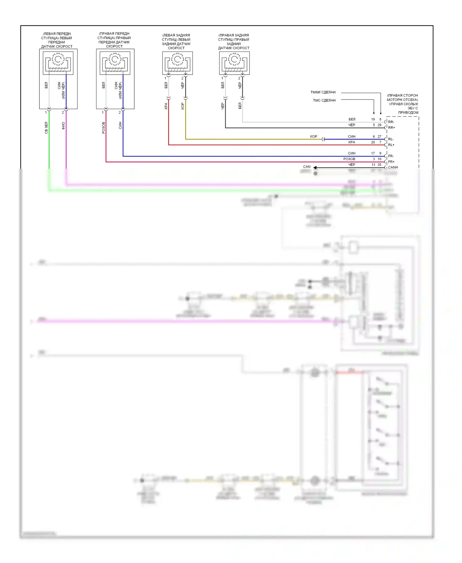 Camry Toyota XV40 рестайлинг (2009-2011): 3,5л, электросхема круиз-контроля, кроме гибридного (2 из 2) 