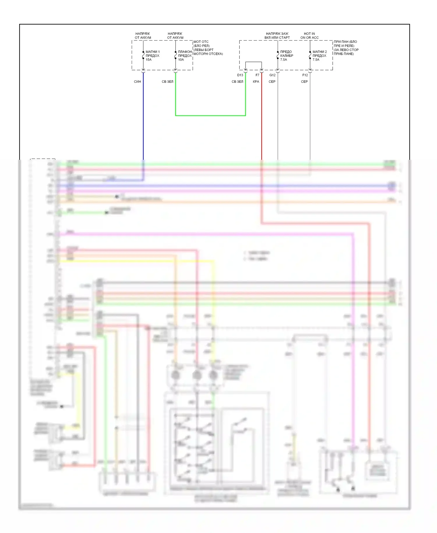 Camry Toyota XV40 рестайлинг (2009-2011): Электросхема 6-акустической системы, кроме гибридной (1 из 2) 