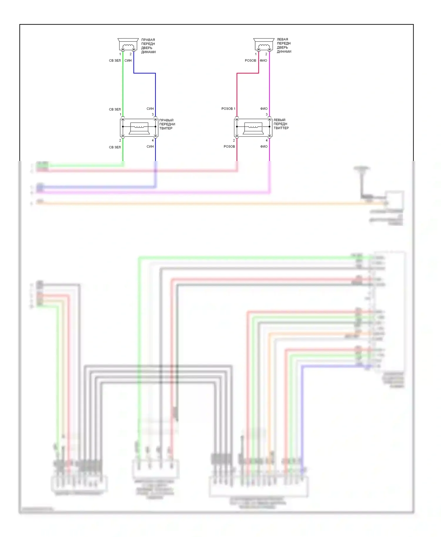 Camry Toyota XV40 рестайлинг (2009-2011): Электросхема 6-акустической системы, кроме гибридной (2 из 2) 