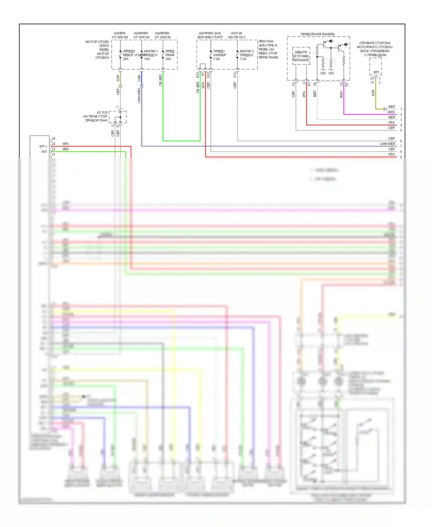 Camry Toyota XV40 рестайлинг (2009-2011): Электросхема 8-акустической системы, без навигации (1 из 2) 