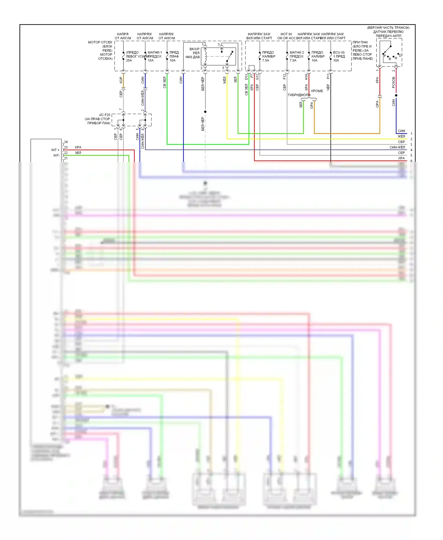 Camry Toyota XV40 рестайлинг (2009-2011): Электросхема 8-акустической системы, с навигацией (1 из 3) 