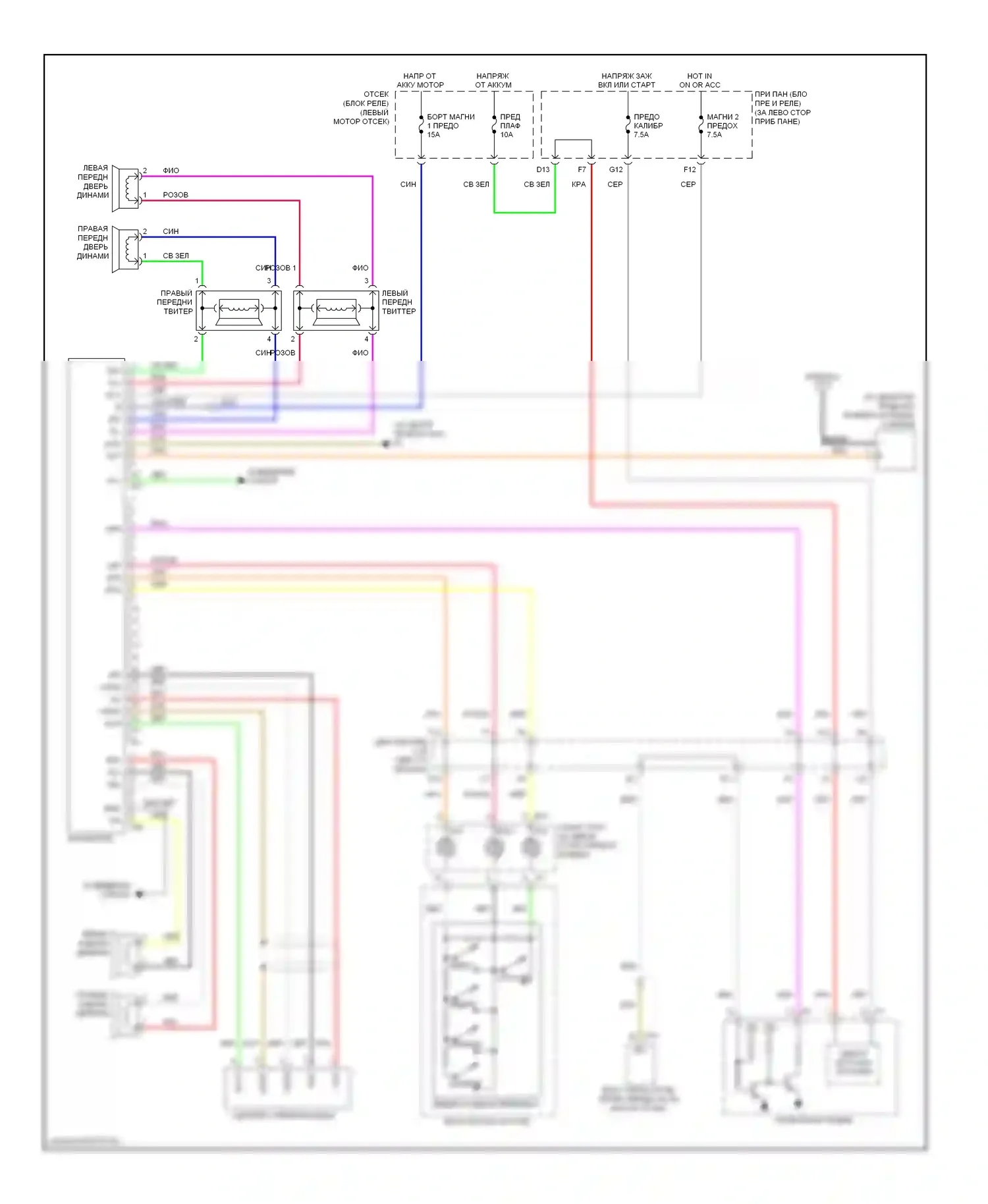 Camry Toyota XV40 рестайлинг (2009-2011): Электросхема системы с 6 динамиками, гибридная 