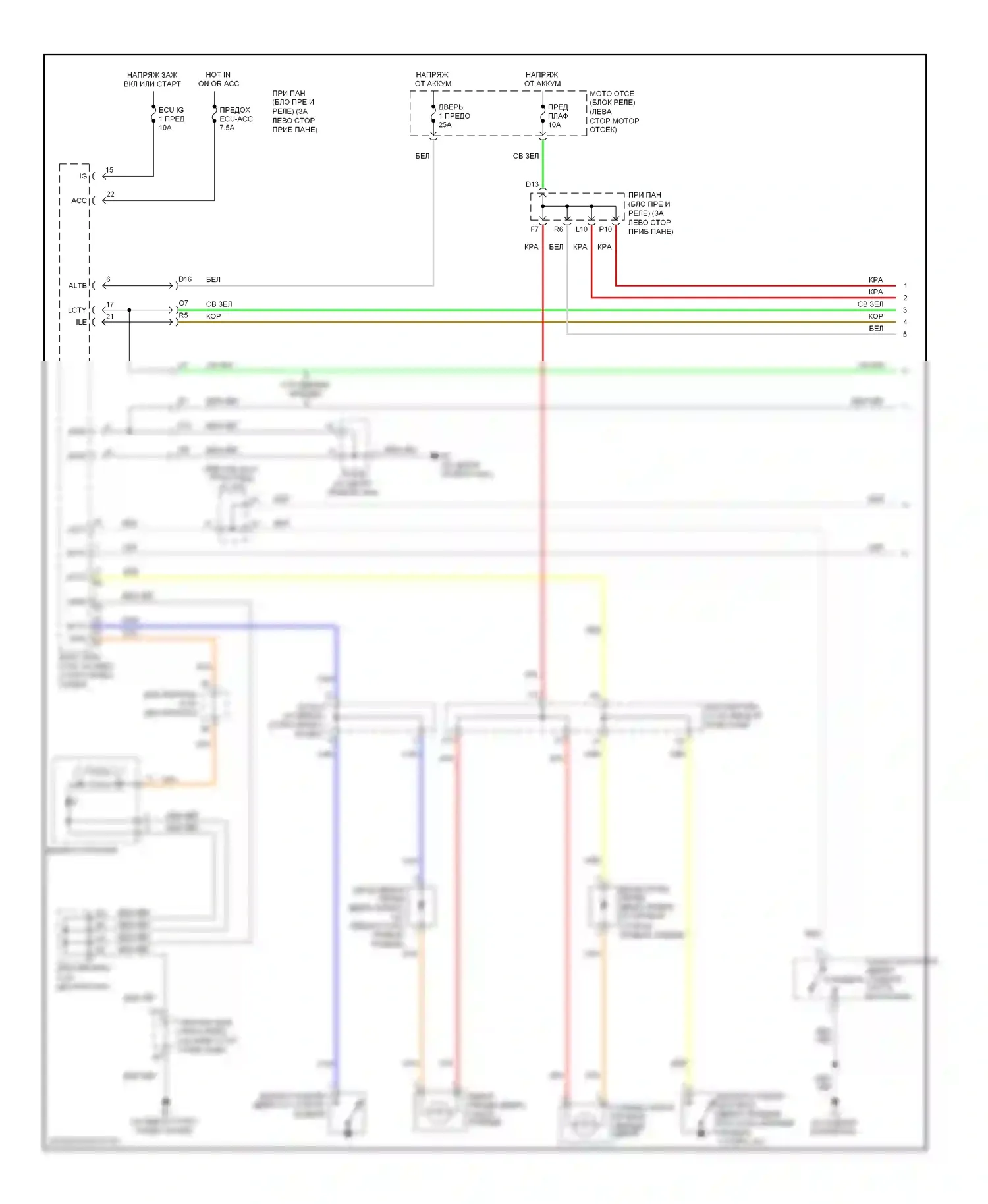 Camry Toyota XV40 рестайлинг (2009-2011): Электросхема освещения салона, гибридная (1 из 2) 