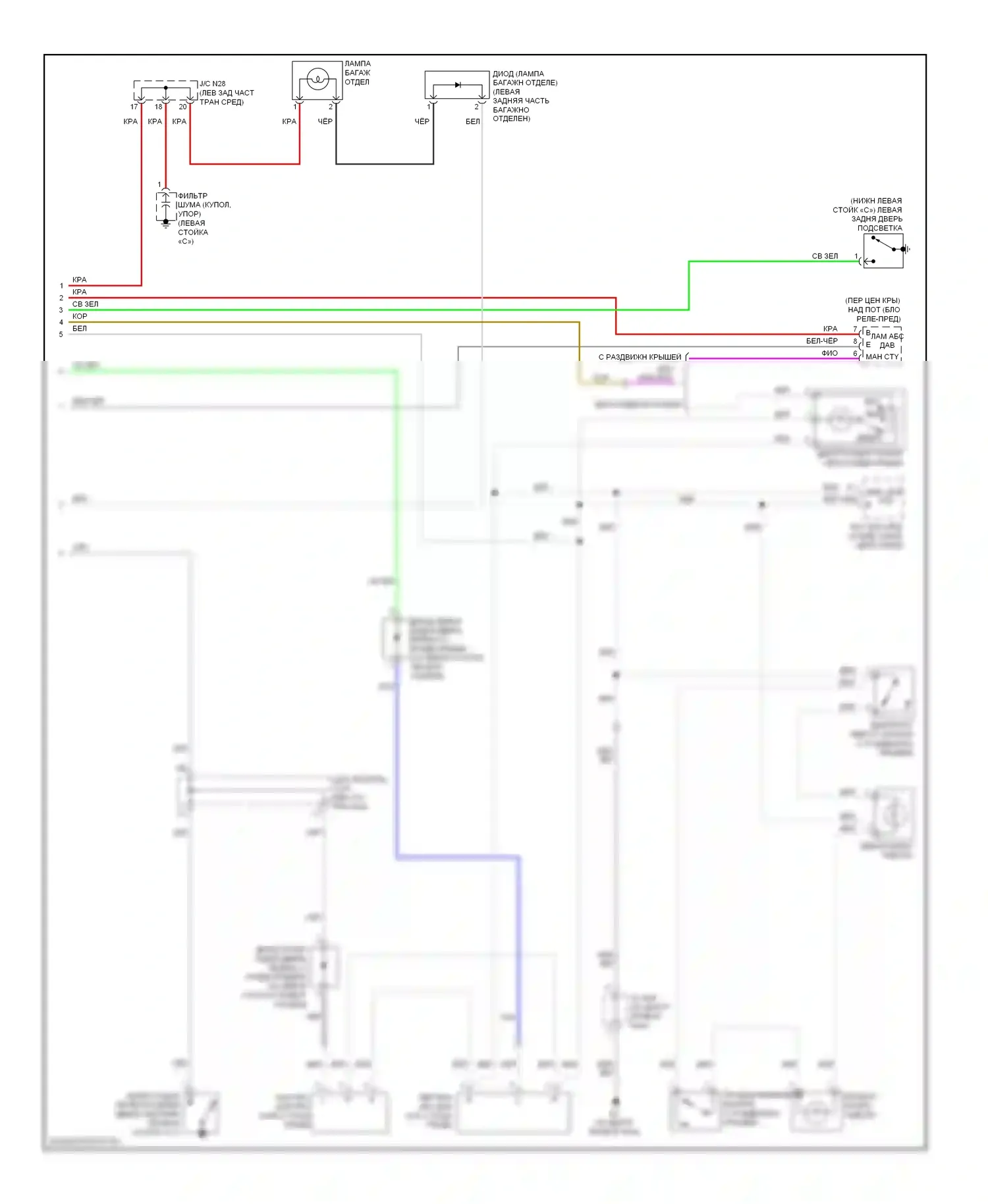Camry Toyota XV40 рестайлинг (2009-2011): Электросхема освещения салона, гибридная (2 из 2) 