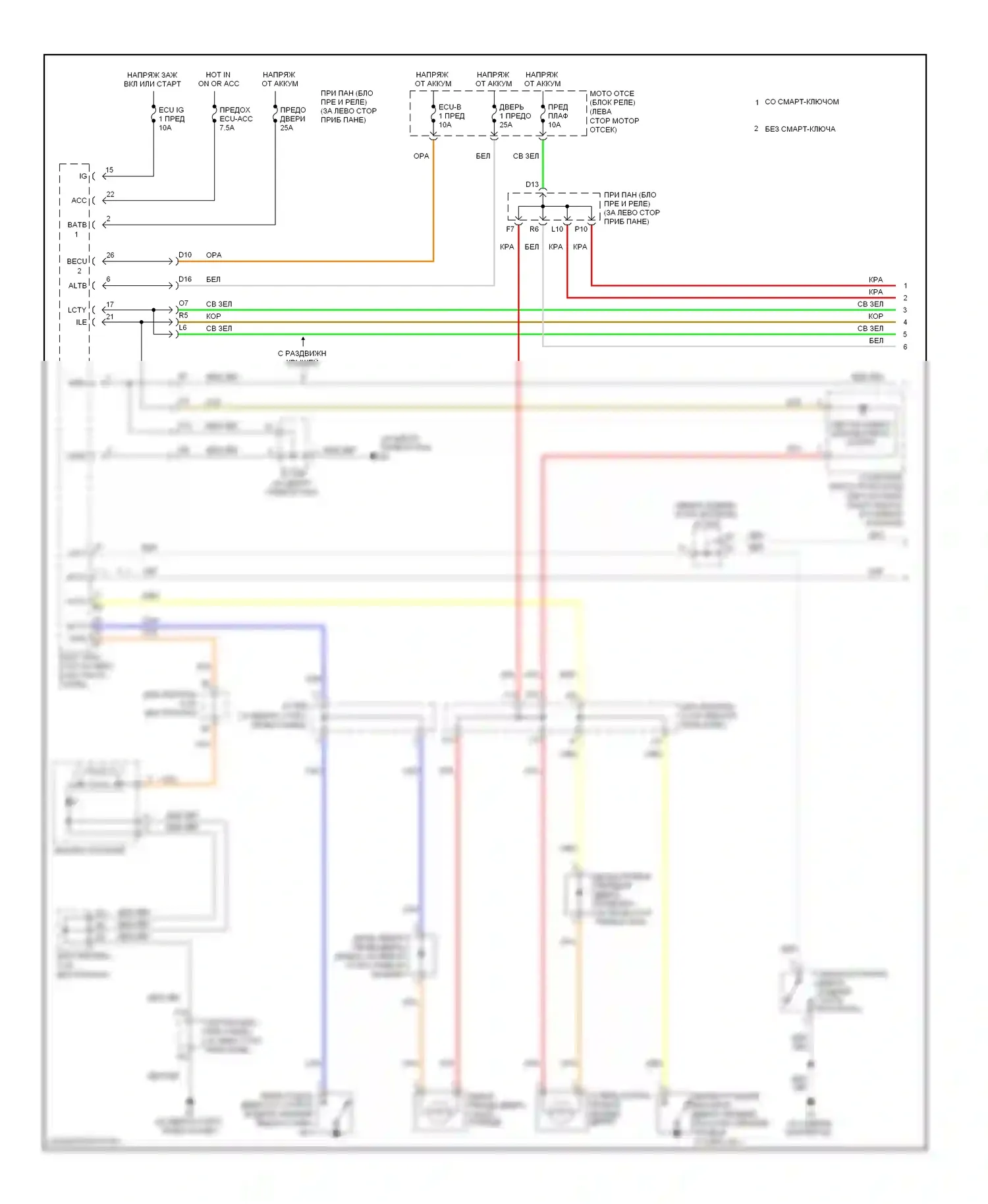 Camry Toyota XV40 рестайлинг (2009-2011): Электросхема освещения салона, кроме гибридной (1 из 2) 