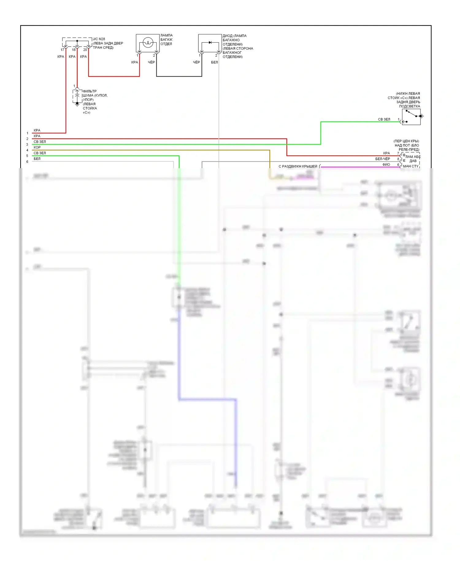 Camry Toyota XV40 рестайлинг (2009-2011): Электросхема освещения салона, кроме гибридной (2 из 2) 