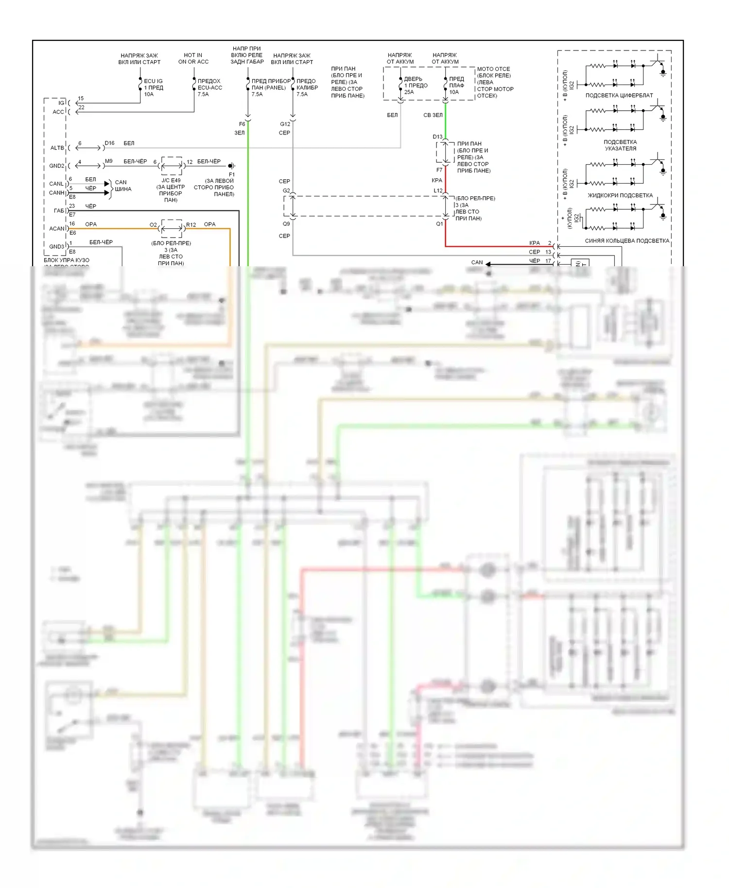 Camry Toyota XV40 рестайлинг (2009-2011): Электросхема подсветки приборной панели, гибридная 
