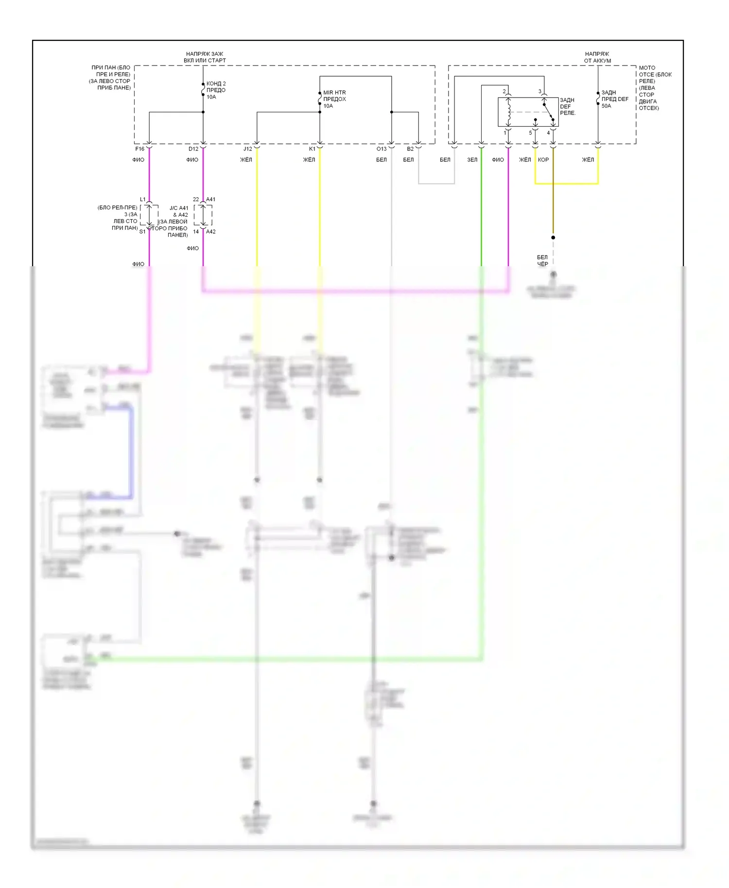 Camry Toyota XV40 рестайлинг (2009-2011): Электросхема подогрева стекол, гибрид 