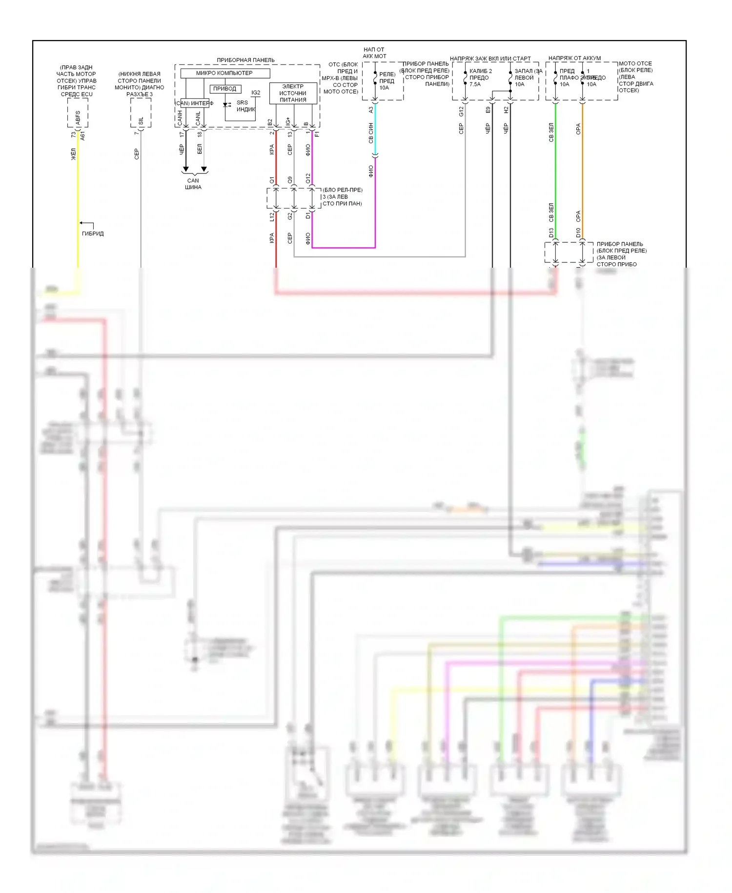 Camry Toyota XV40 рестайлинг (2009-2011): Электросхема подушек безопасности (2 из 2) 