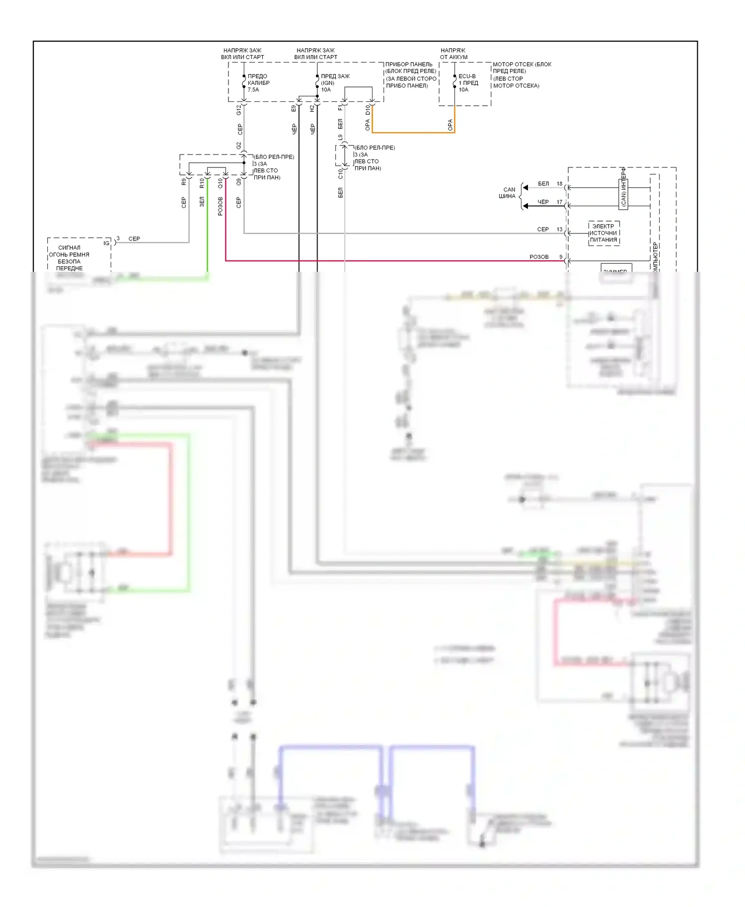 Camry Toyota XV40 рестайлинг (2009-2011): Электросхема предупредительной сигнализации ремней безопасности, гибрид 
