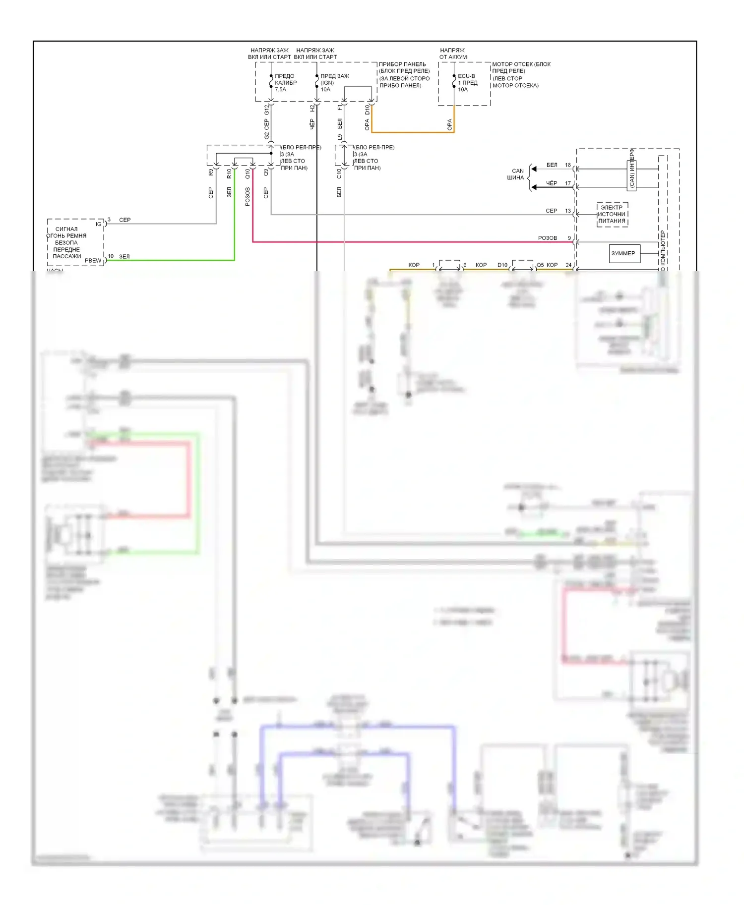 Camry Toyota XV40 рестайлинг (2009-2011): Ключевое напоминание и предупреждение о ремнях безопасности, электросхема, за исключением гибридного 