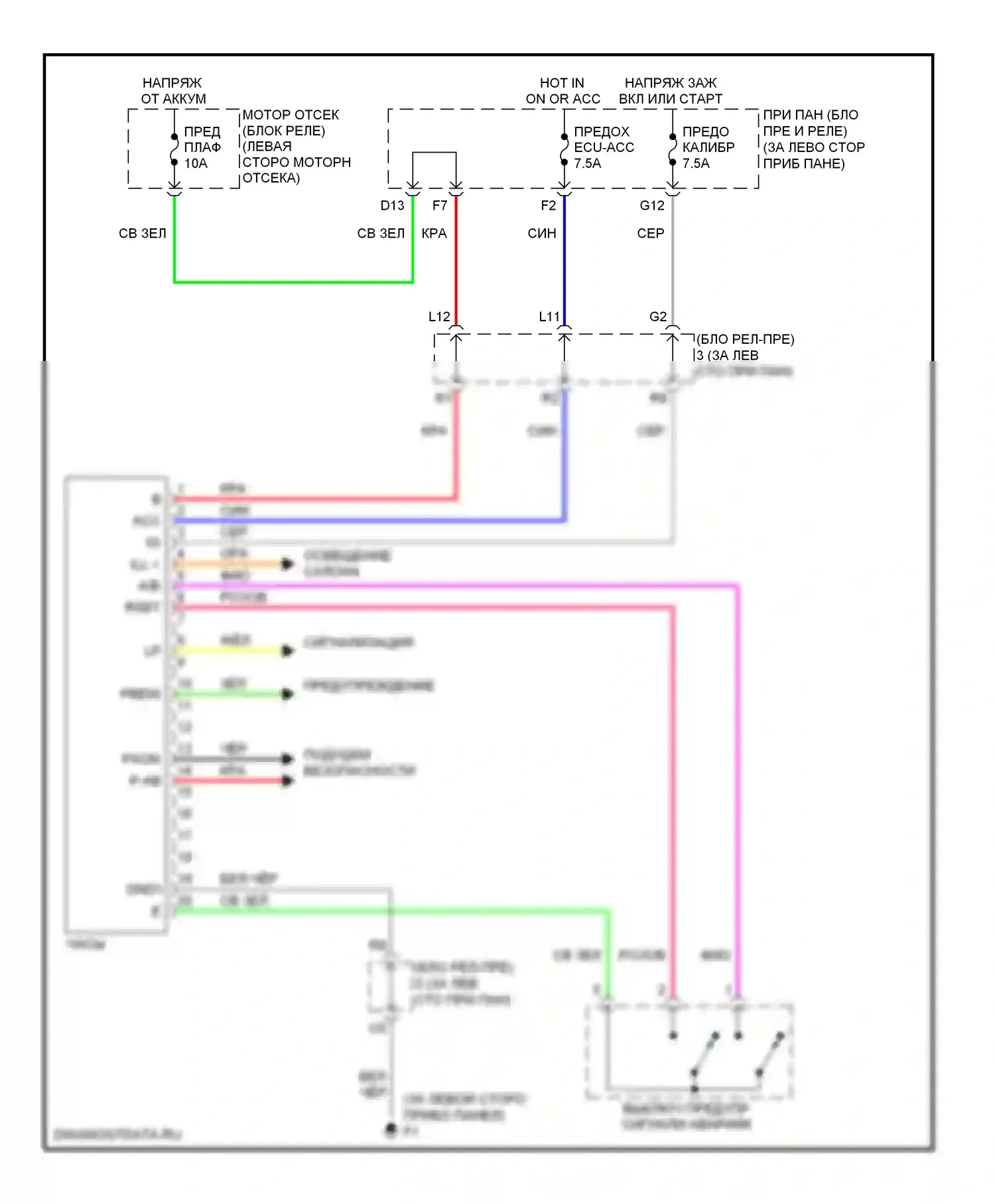 Camry Toyota XV40 рестайлинг (2009-2011): Электросхема часов 