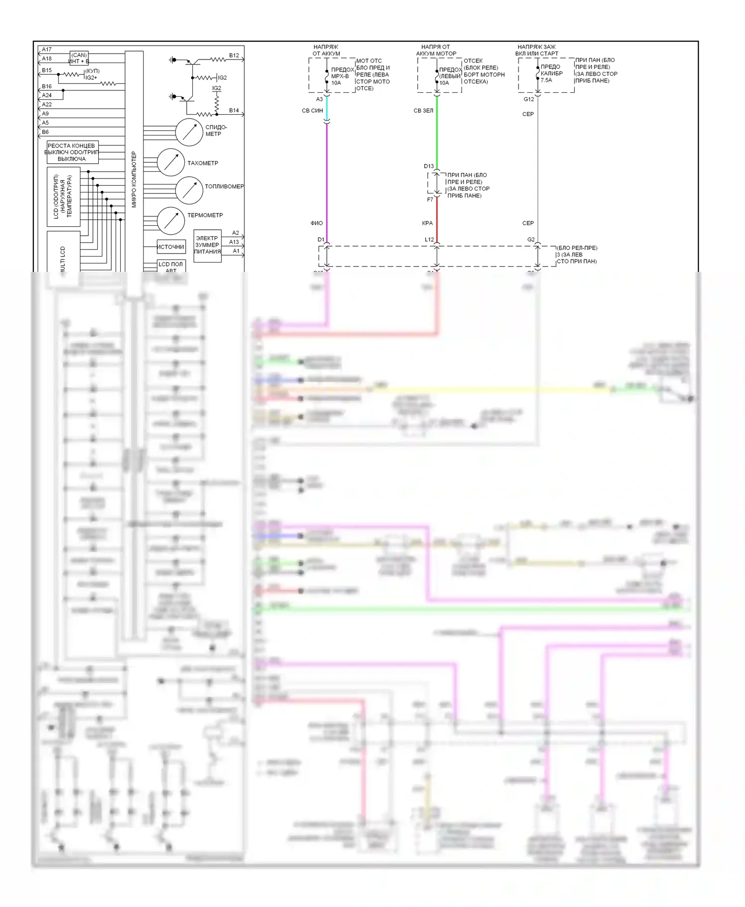 Camry Toyota XV40 рестайлинг (2009-2011): Электросхема приборной панели, кроме гибридной (1 из 2) 