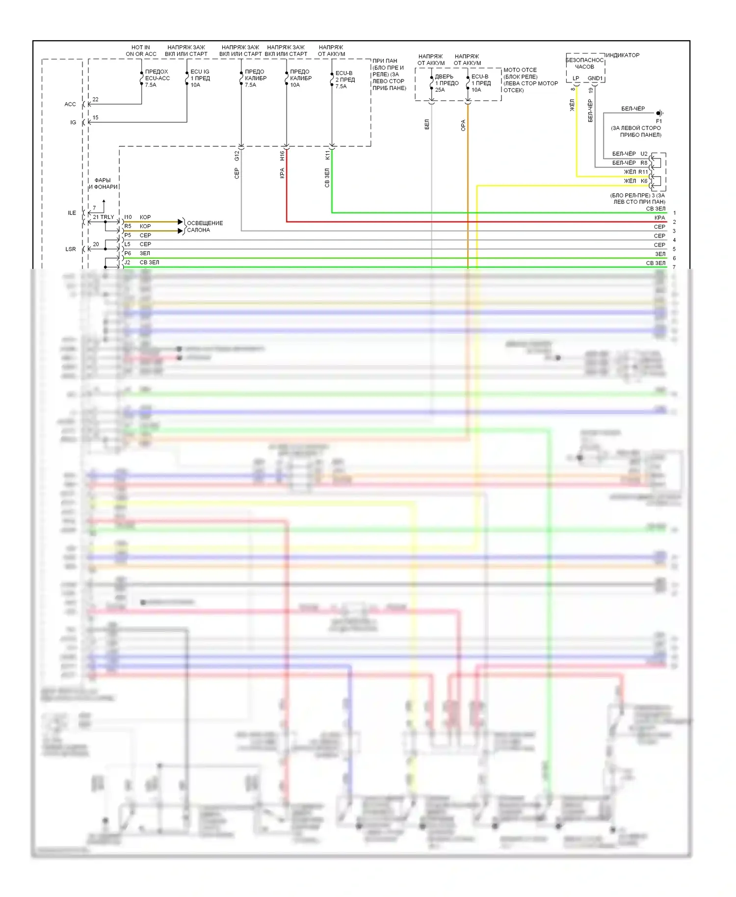 Camry Toyota XV40 рестайлинг (2009-2011): Электросхема с защитой от взлома, за исключением гибридной системы без интеллектуальных ключей (1 из 2) 